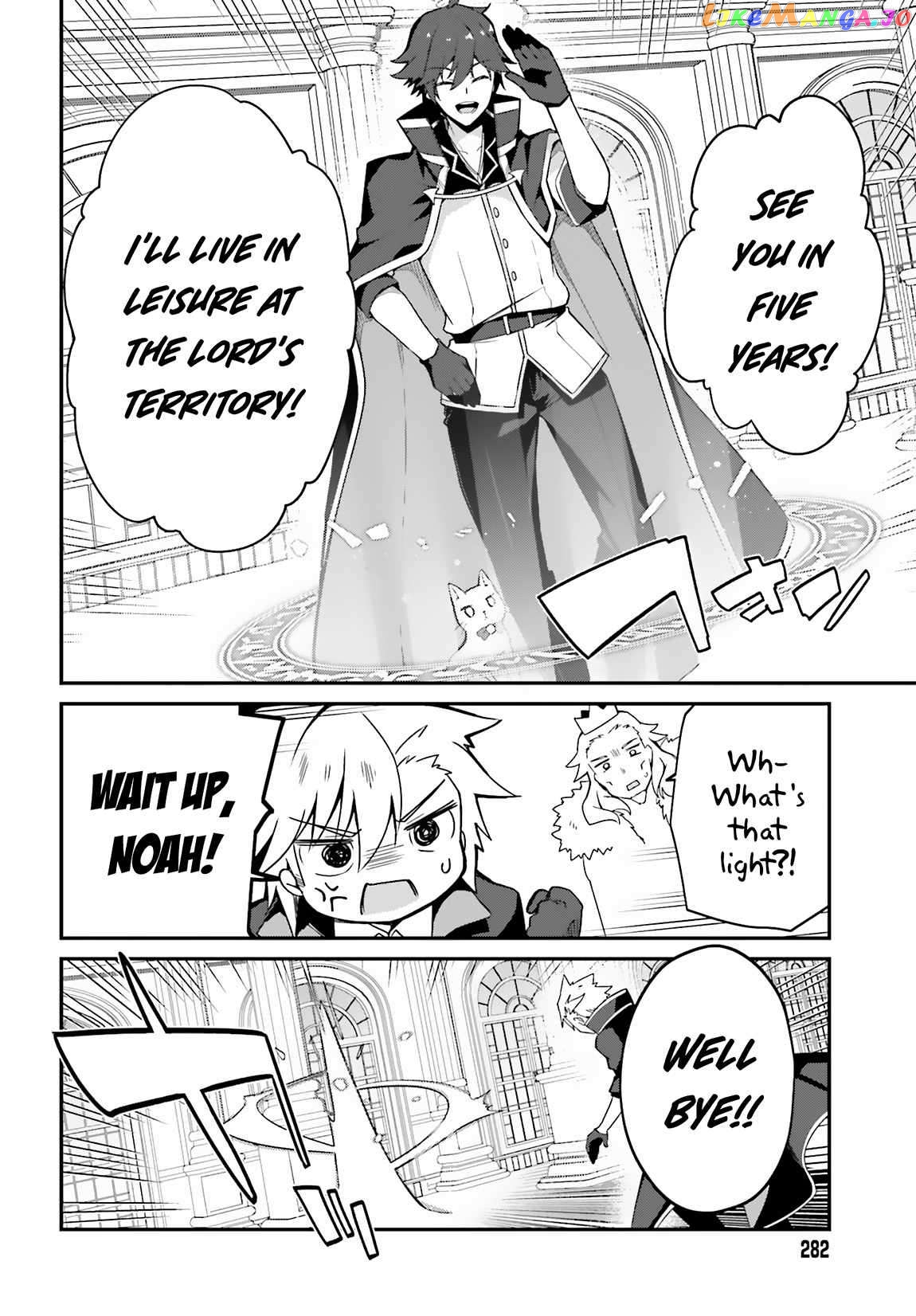 The Incompetent Prince Who Has Been Banished Wants To Hide His Abilities chapter 1 - page 14
