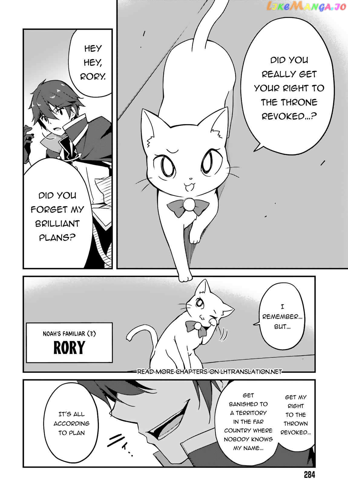The Incompetent Prince Who Has Been Banished Wants To Hide His Abilities chapter 1 - page 16