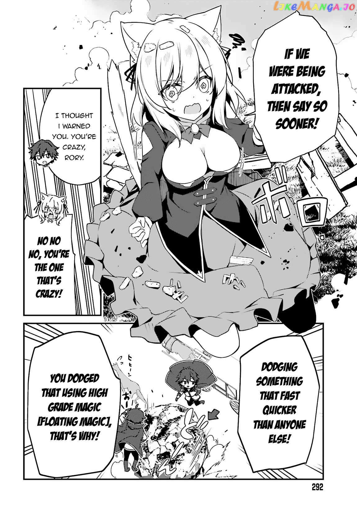 The Incompetent Prince Who Has Been Banished Wants To Hide His Abilities chapter 1 - page 24