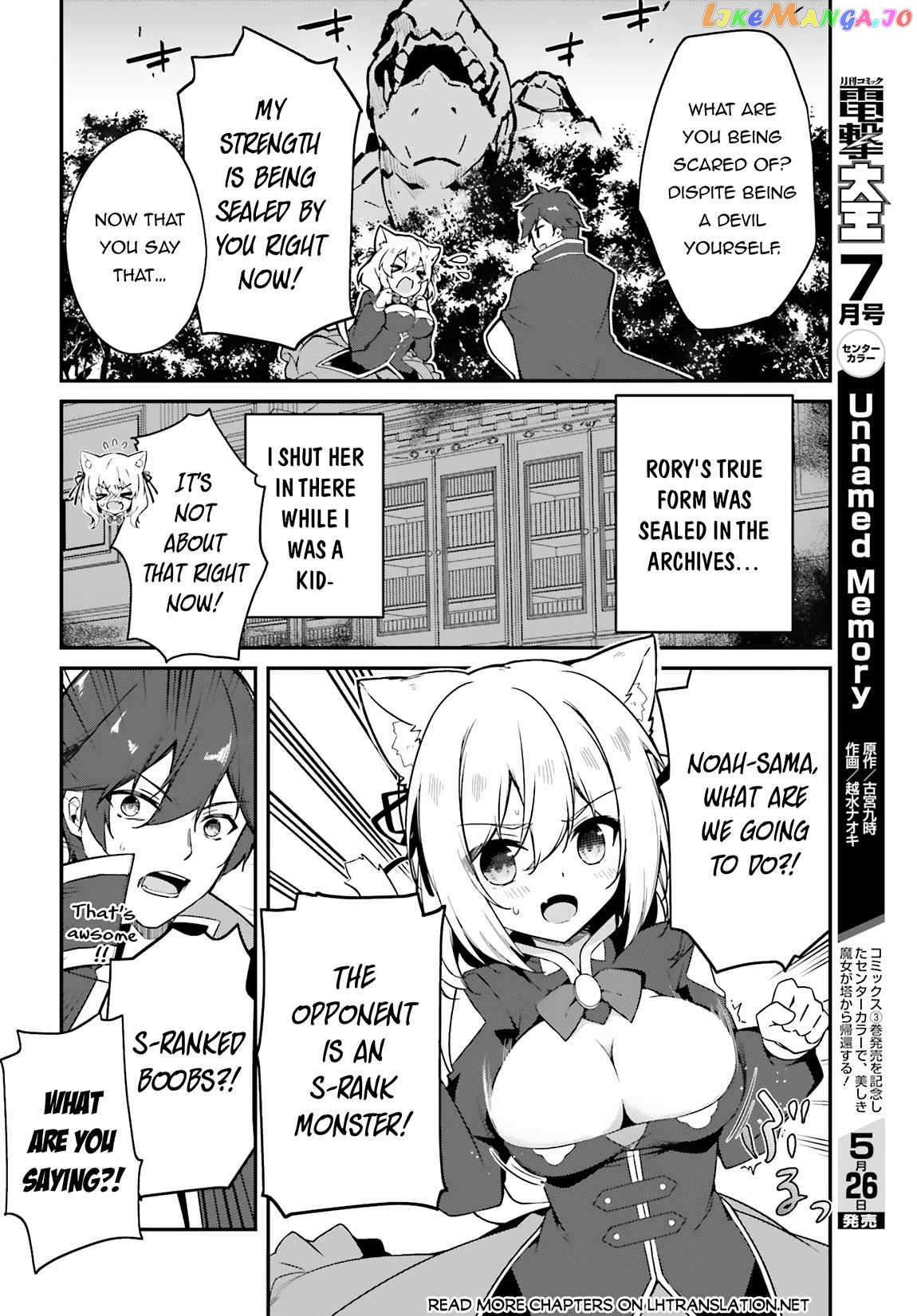 The Incompetent Prince Who Has Been Banished Wants To Hide His Abilities chapter 1 - page 27