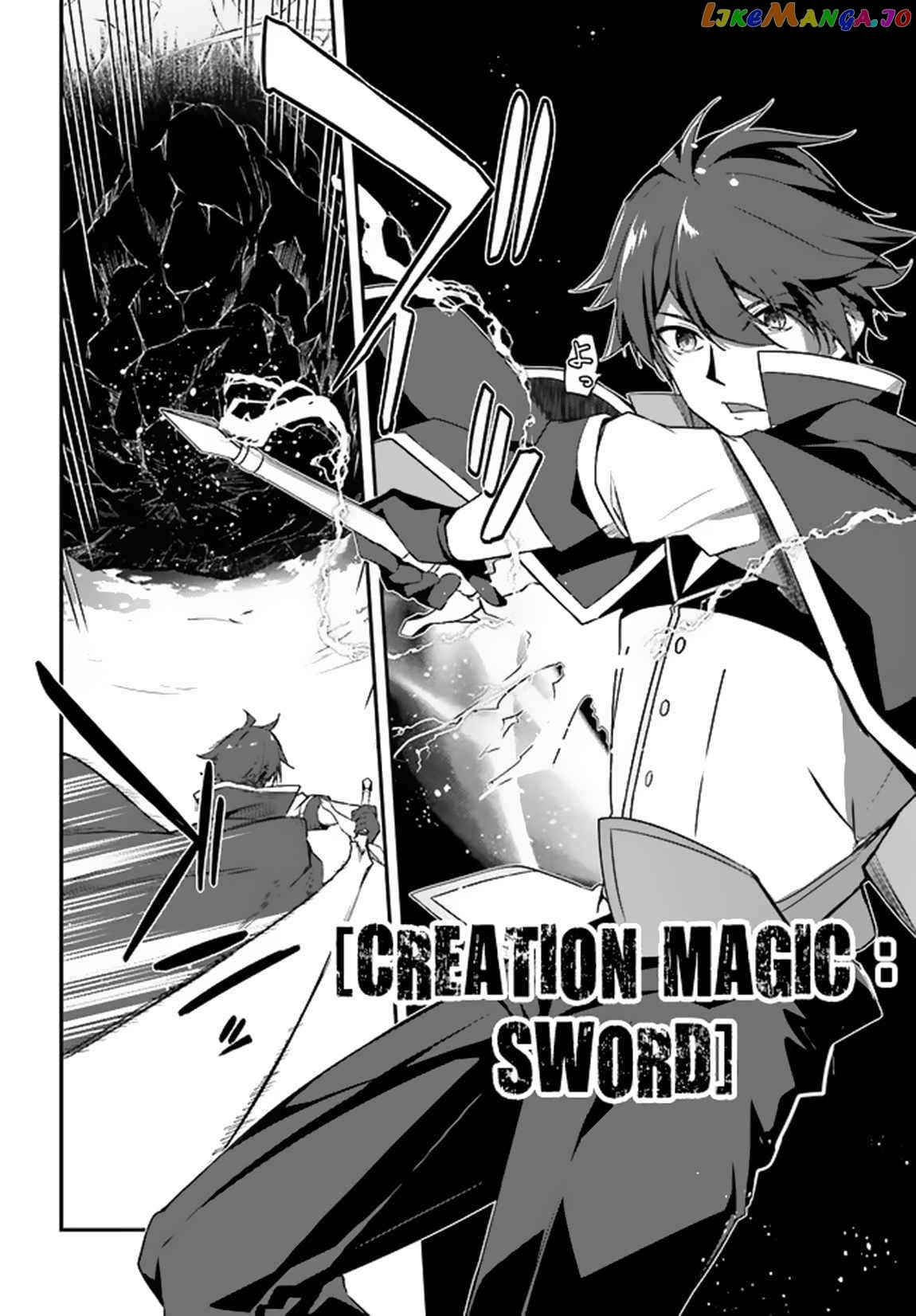 The Incompetent Prince Who Has Been Banished Wants To Hide His Abilities chapter 1 - page 29