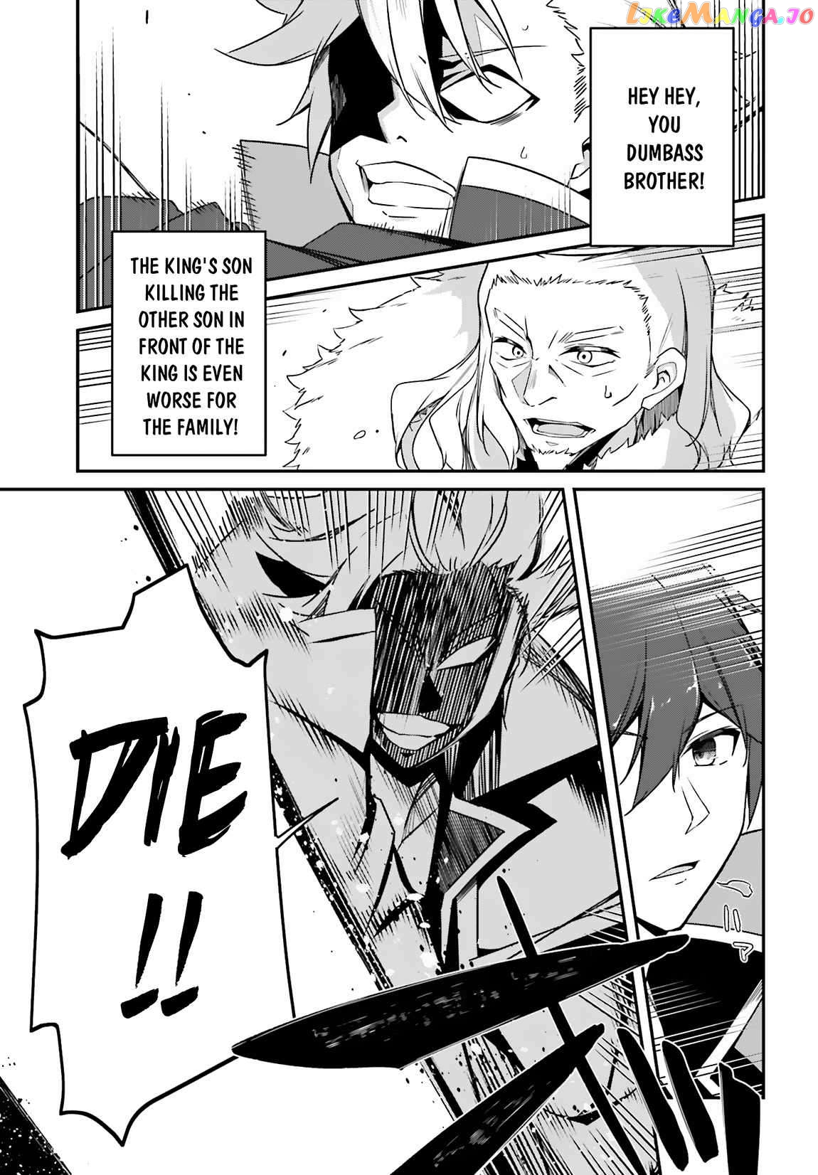 The Incompetent Prince Who Has Been Banished Wants To Hide His Abilities chapter 1 - page 9