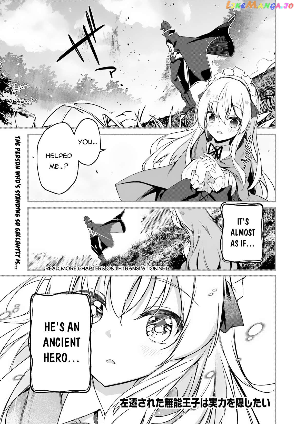 The Incompetent Prince Who Has Been Banished Wants To Hide His Abilities Chapter 2 - page 2