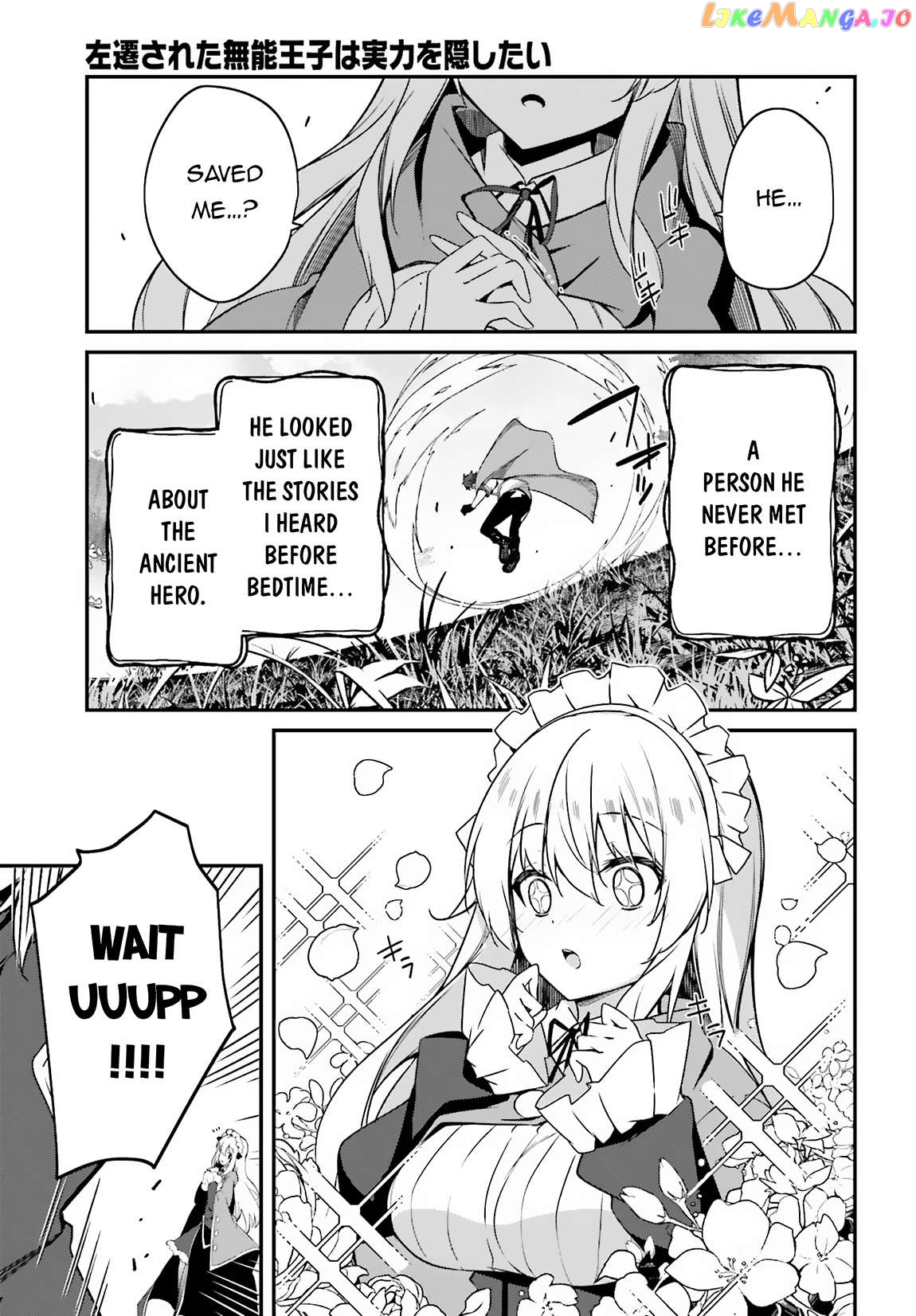 The Incompetent Prince Who Has Been Banished Wants To Hide His Abilities Chapter 2 - page 14