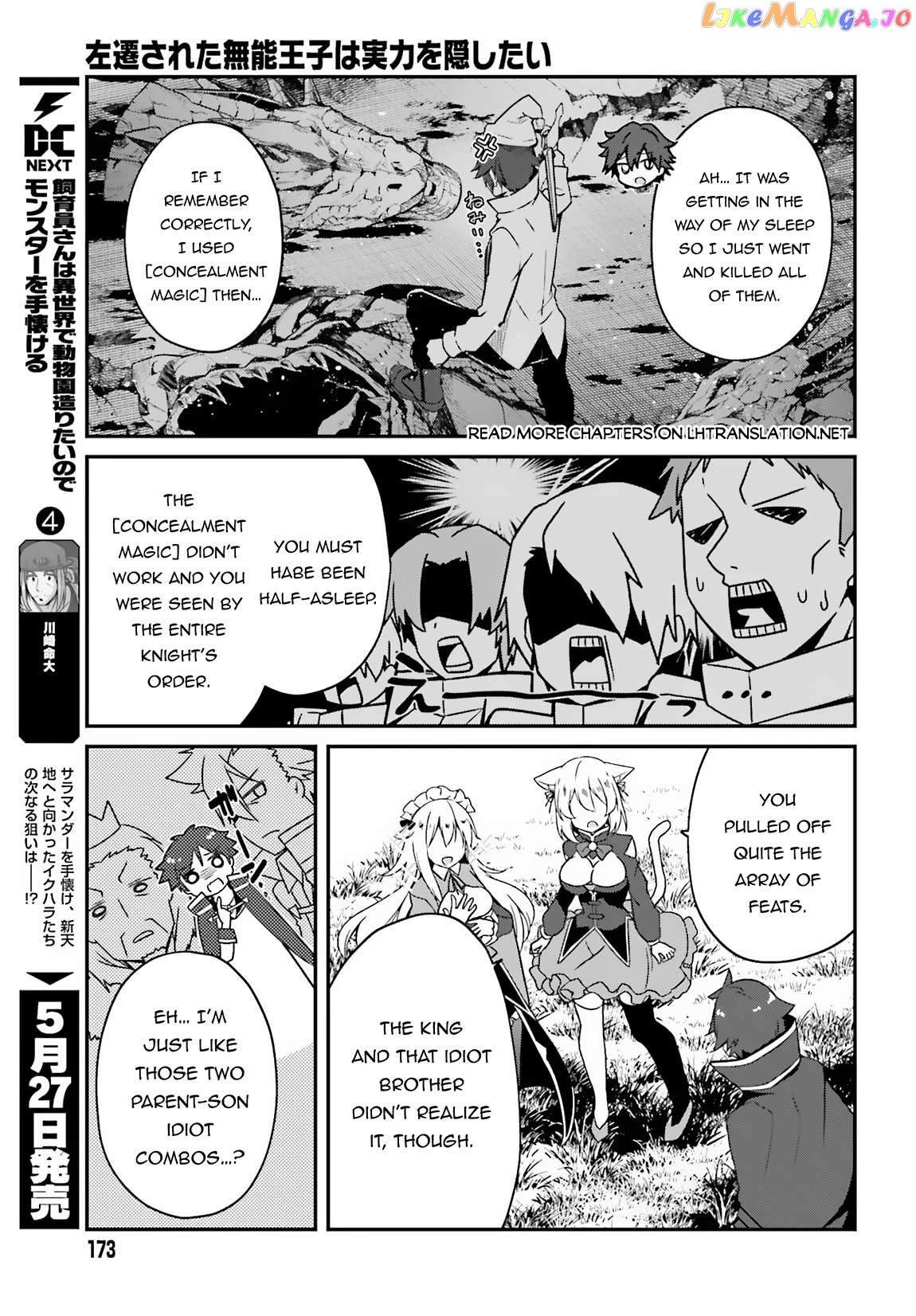 The Incompetent Prince Who Has Been Banished Wants To Hide His Abilities Chapter 2 - page 26