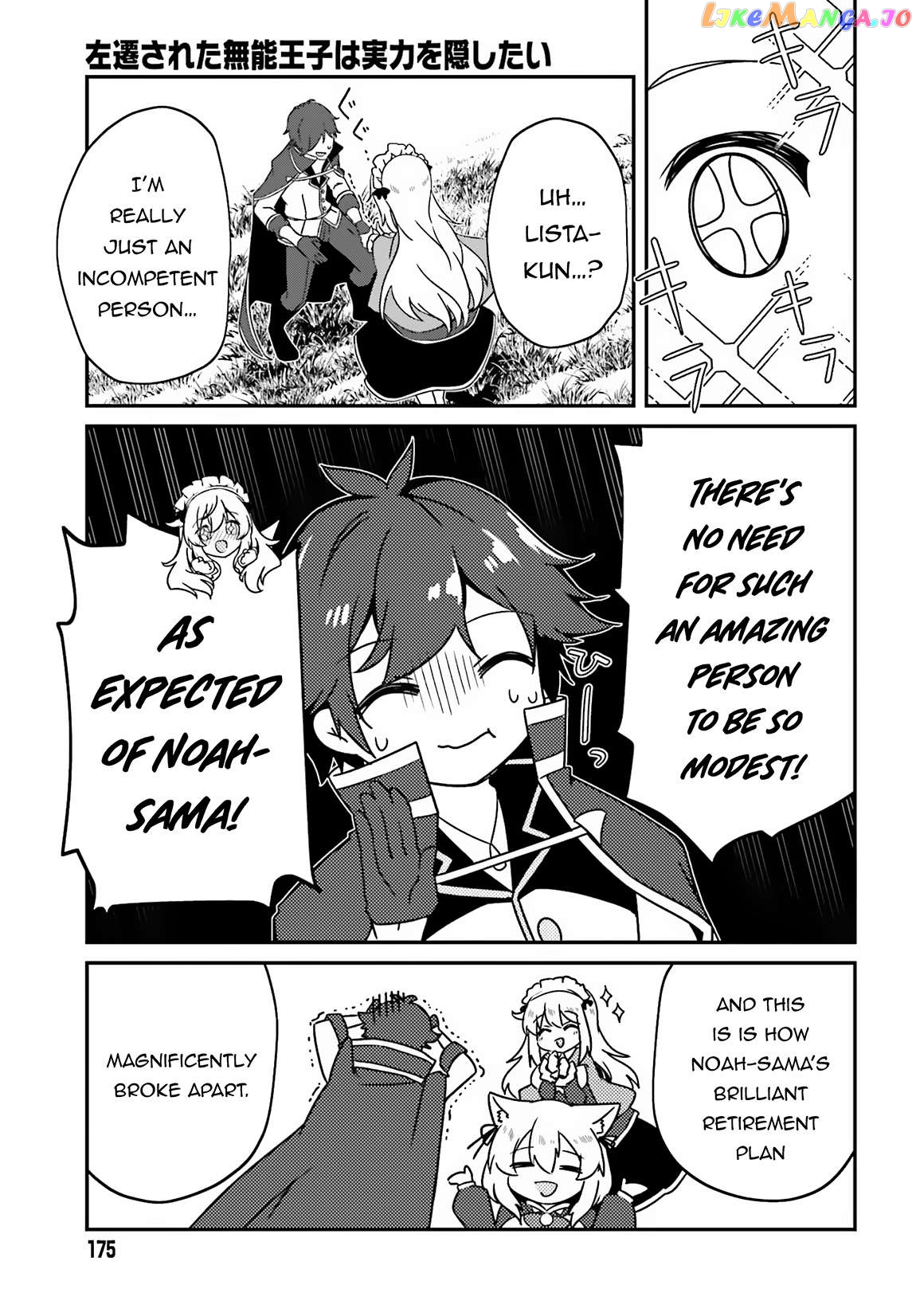 The Incompetent Prince Who Has Been Banished Wants To Hide His Abilities Chapter 2 - page 28