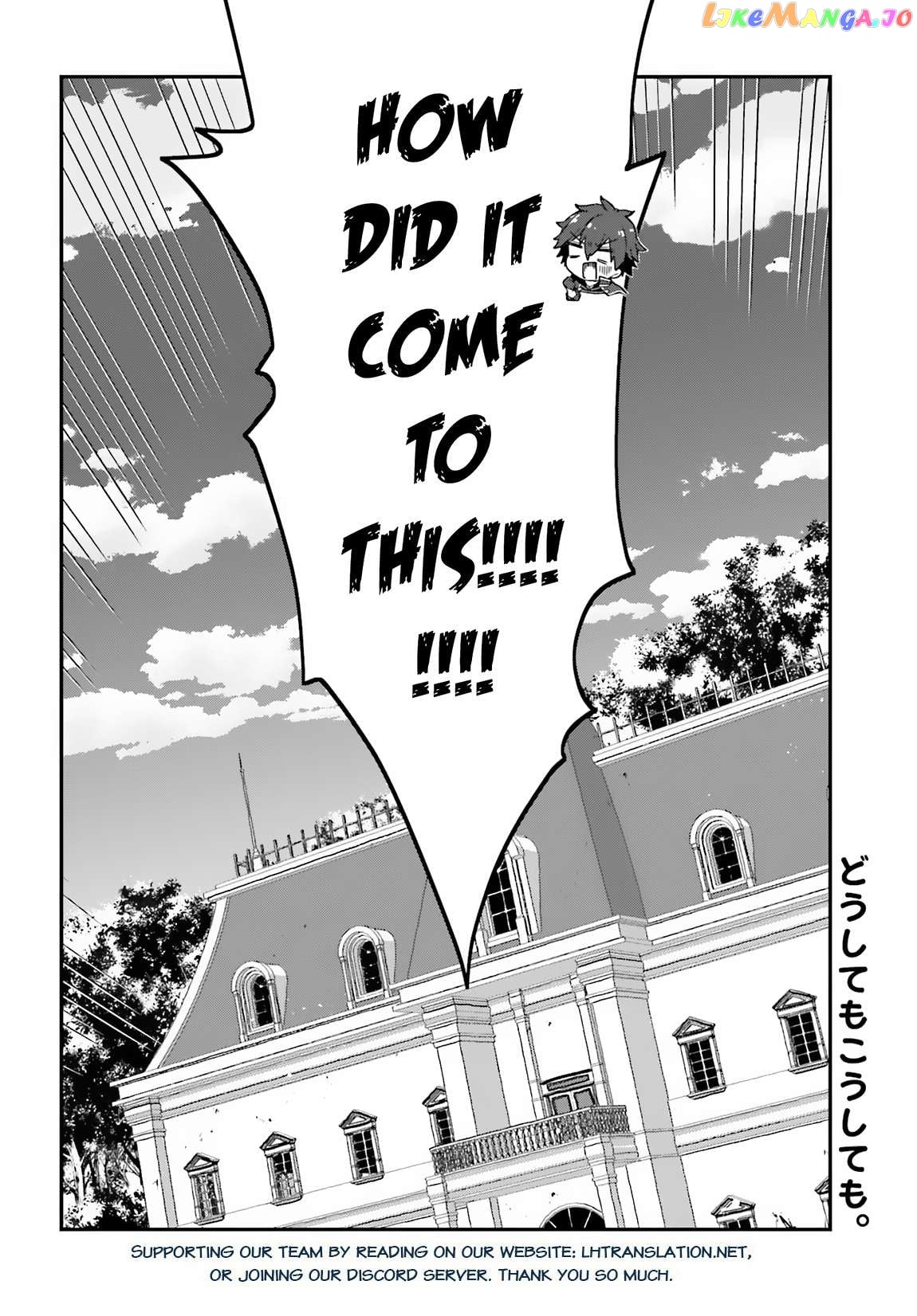 The Incompetent Prince Who Has Been Banished Wants To Hide His Abilities Chapter 2 - page 29