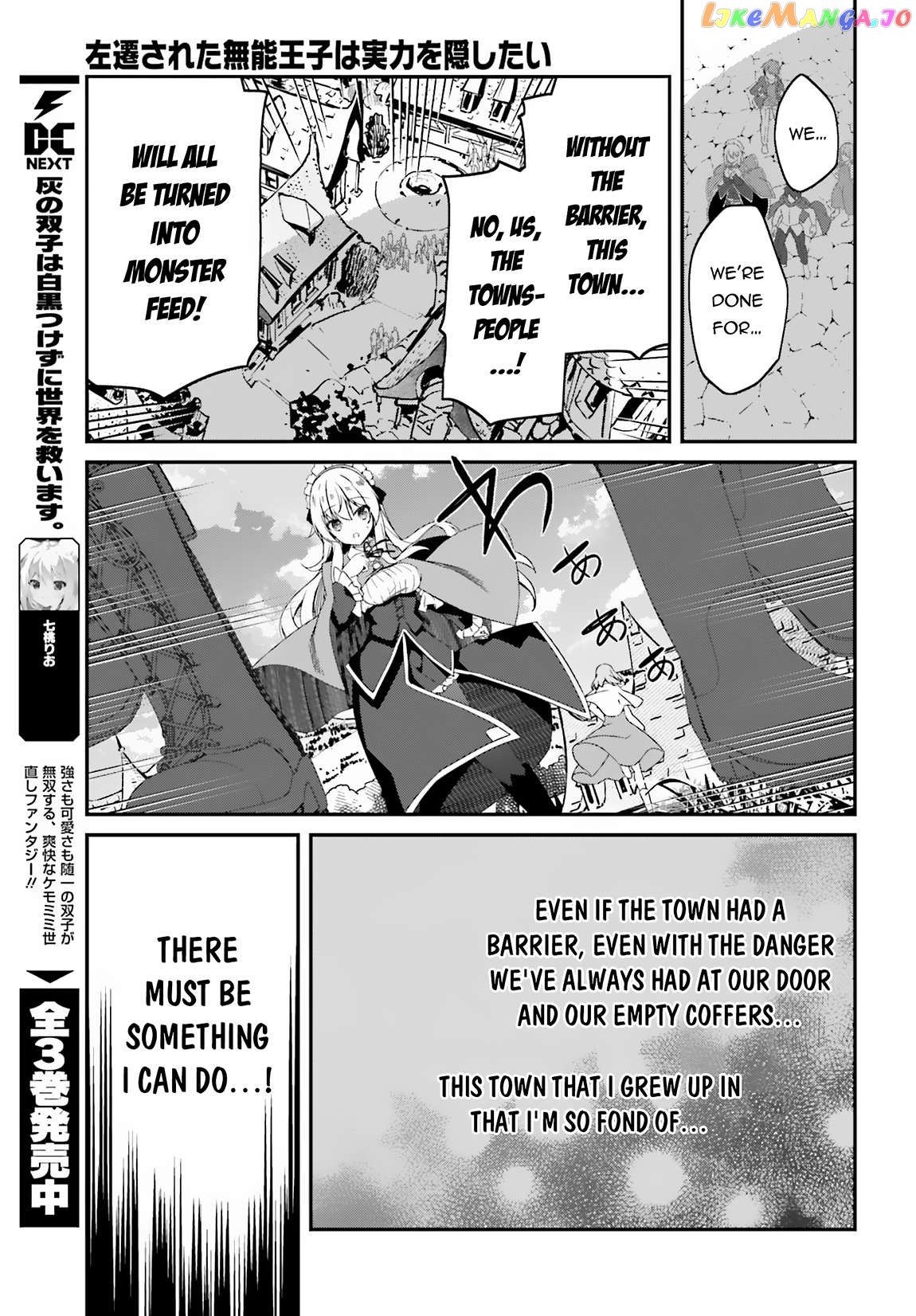 The Incompetent Prince Who Has Been Banished Wants To Hide His Abilities Chapter 2 - page 8