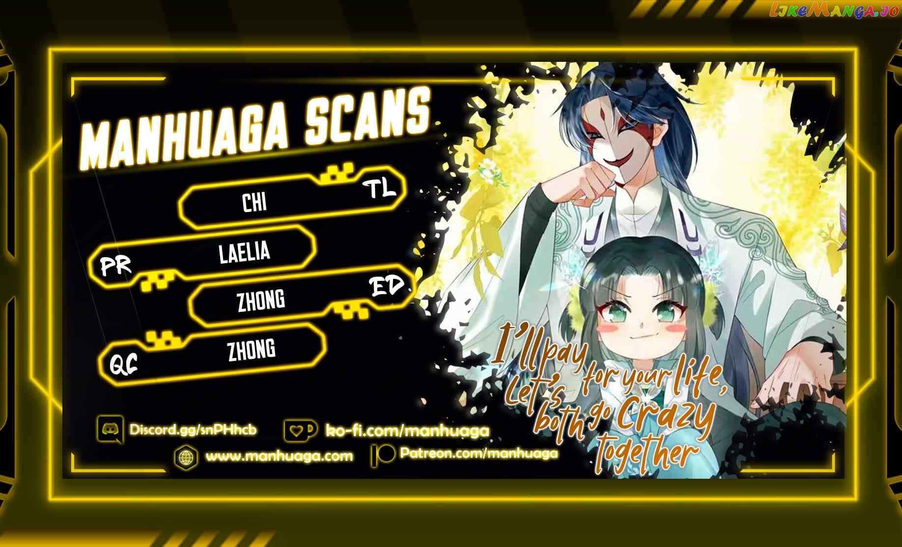 I'll Pay for your Life, Let's Both Go Crazy Together! Chapter 2 - page 1