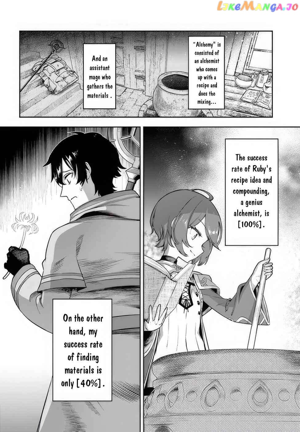 An Exclusive Mage Who Broke up With His Alchemist Childhood Friend, Wants to Lead a Slow Life in a Remote Town chapter 1 - page 5