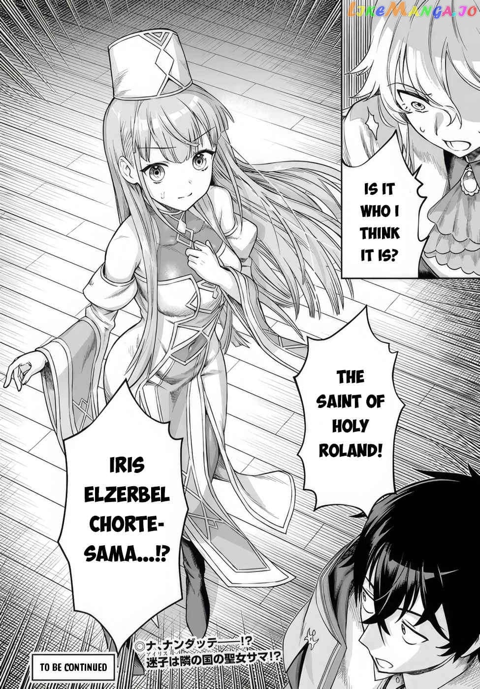 An Exclusive Mage Who Broke up With His Alchemist Childhood Friend, Wants to Lead a Slow Life in a Remote Town chapter 2 - page 32