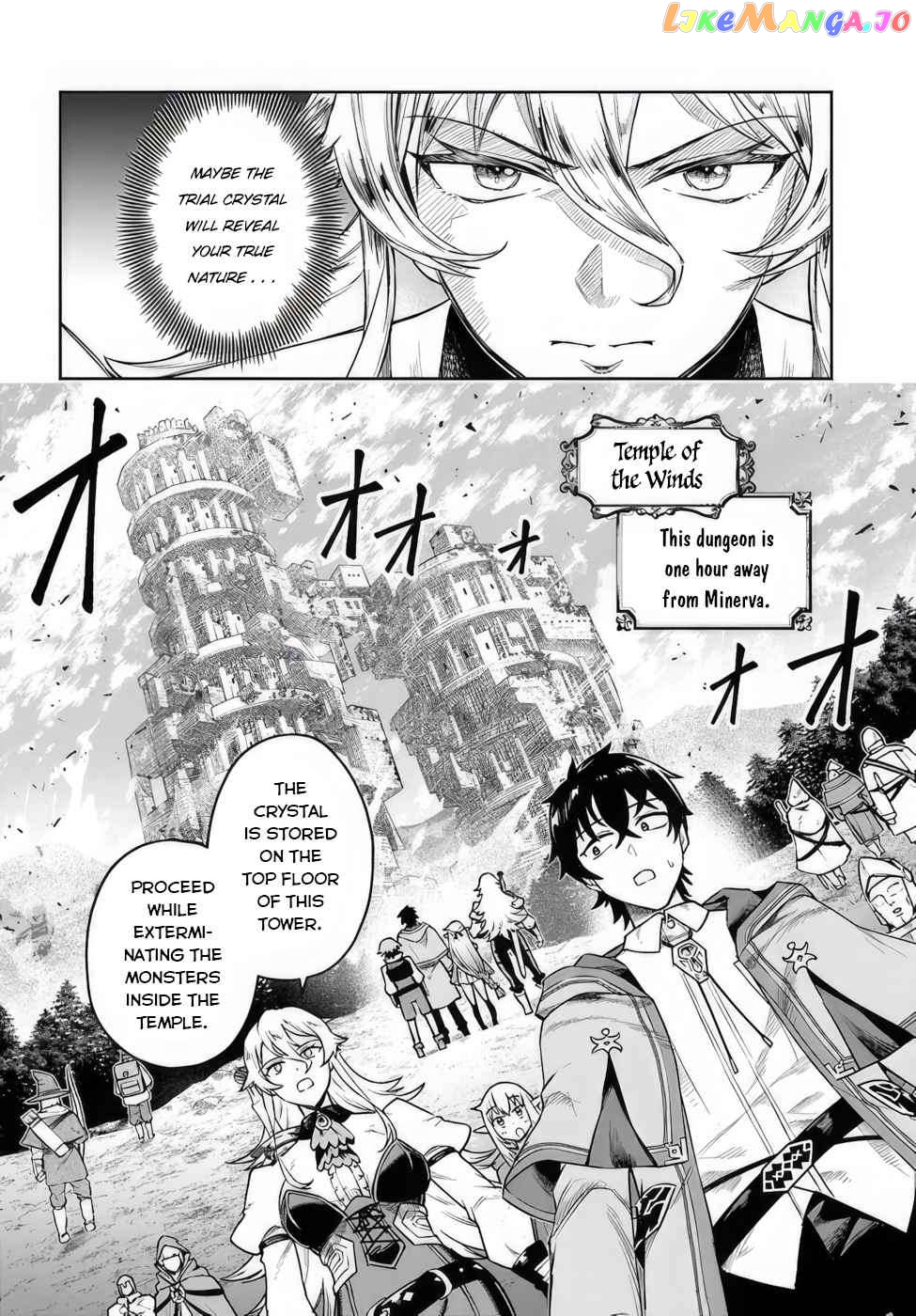 An Exclusive Mage Who Broke up With His Alchemist Childhood Friend, Wants to Lead a Slow Life in a Remote Town chapter 4 - page 12