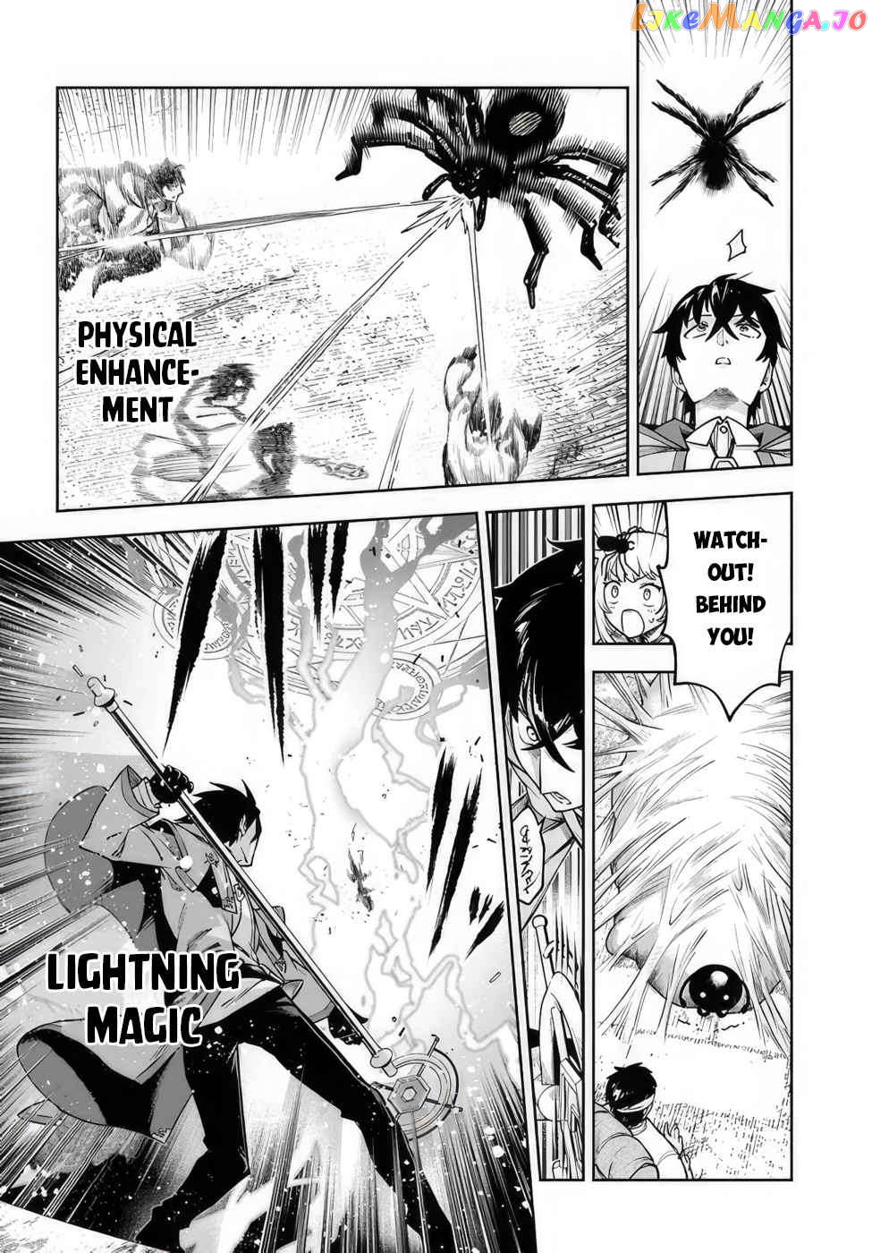 An Exclusive Mage Who Broke up With His Alchemist Childhood Friend, Wants to Lead a Slow Life in a Remote Town chapter 4 - page 16