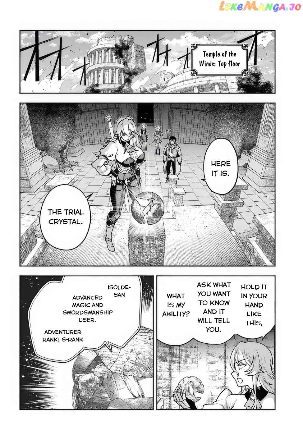 An Exclusive Mage Who Broke up With His Alchemist Childhood Friend, Wants to Lead a Slow Life in a Remote Town chapter 4 - page 22