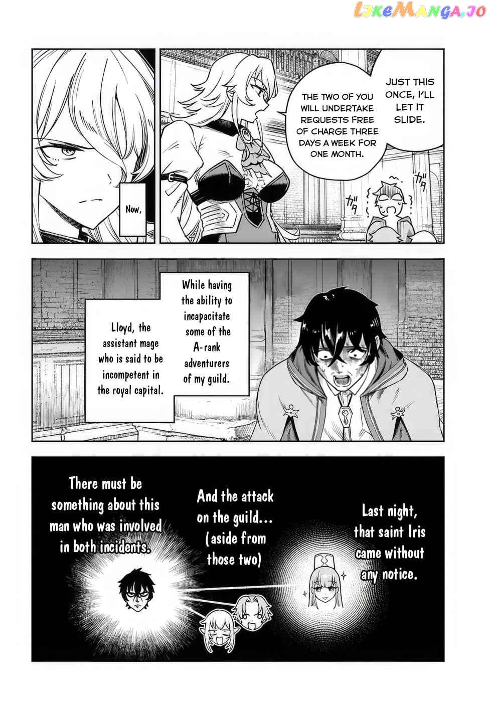An Exclusive Mage Who Broke up With His Alchemist Childhood Friend, Wants to Lead a Slow Life in a Remote Town chapter 4 - page 8
