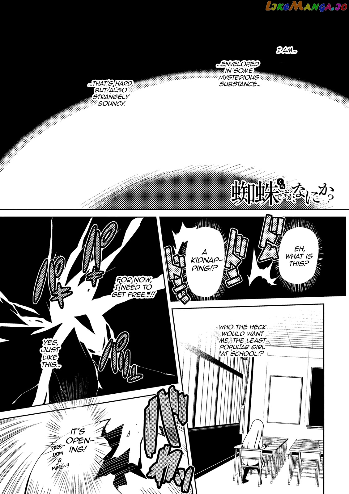 So I'm a Spider, So What? chapter 1.1 - page 1