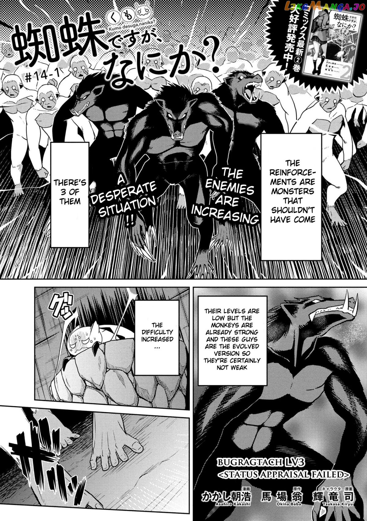 So I'm a Spider, So What? chapter 14 - page 1