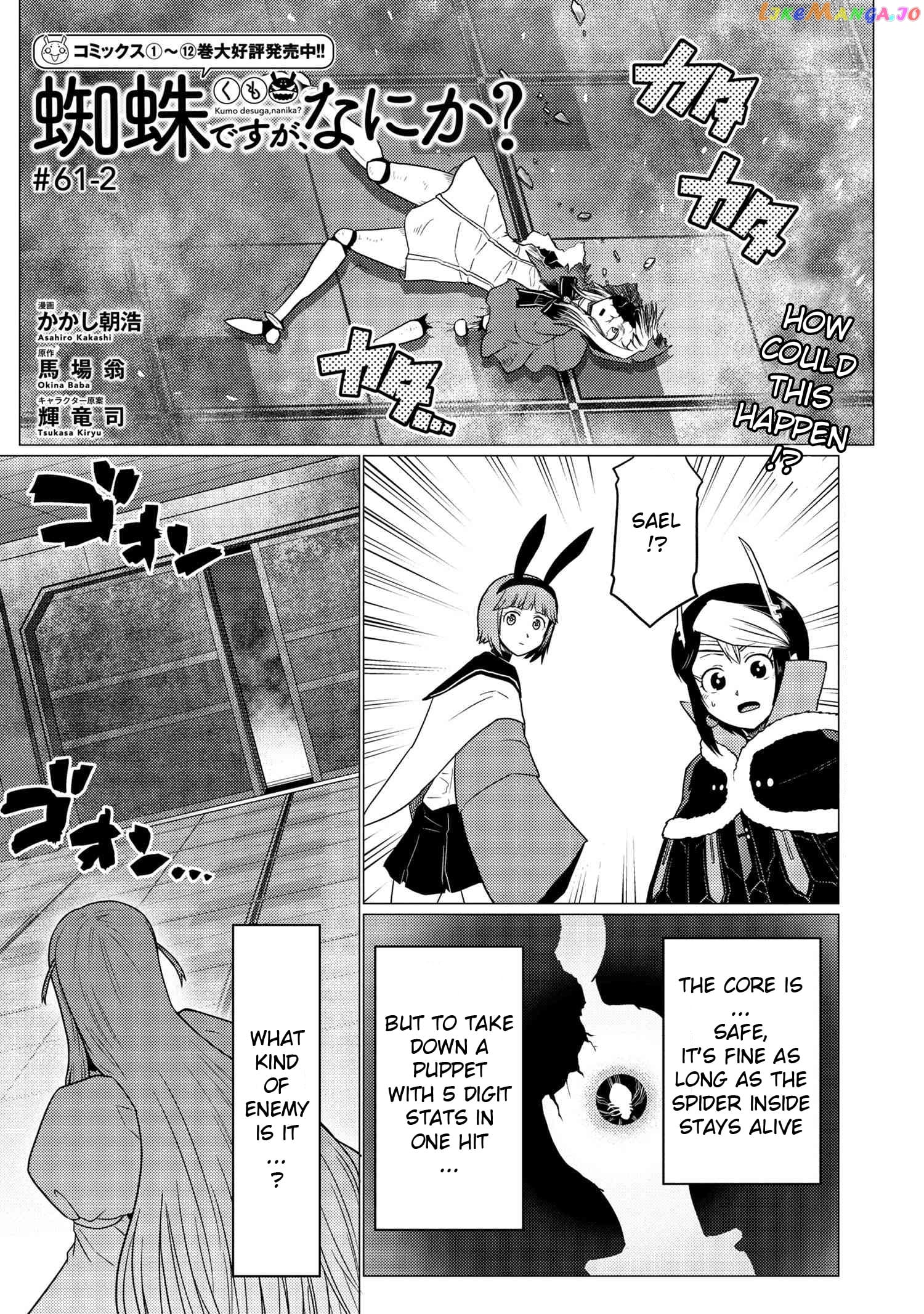 So I'm a Spider, So What? chapter 61.2 - page 1