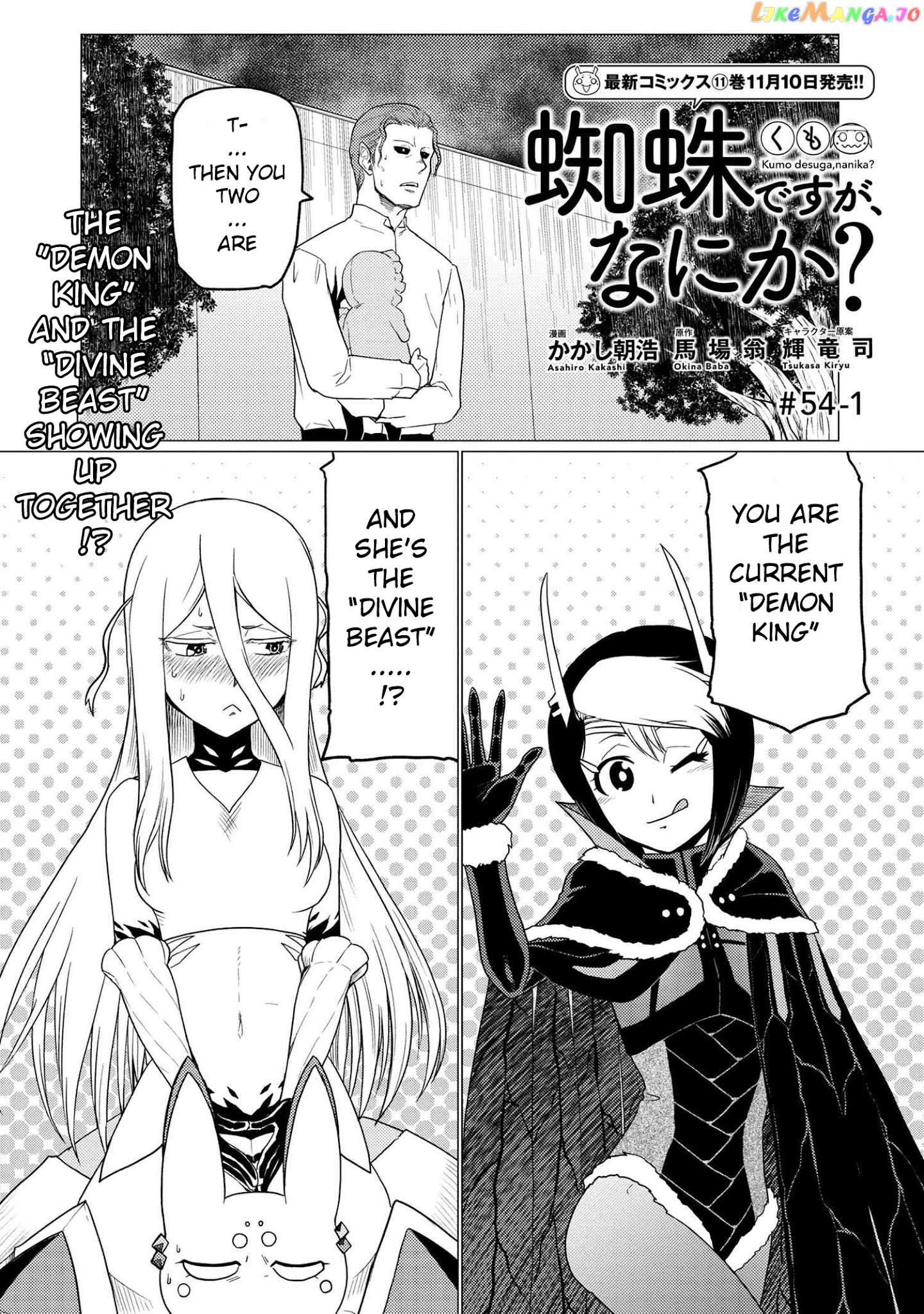 So I'm a Spider, So What? chapter 54.1 - page 1