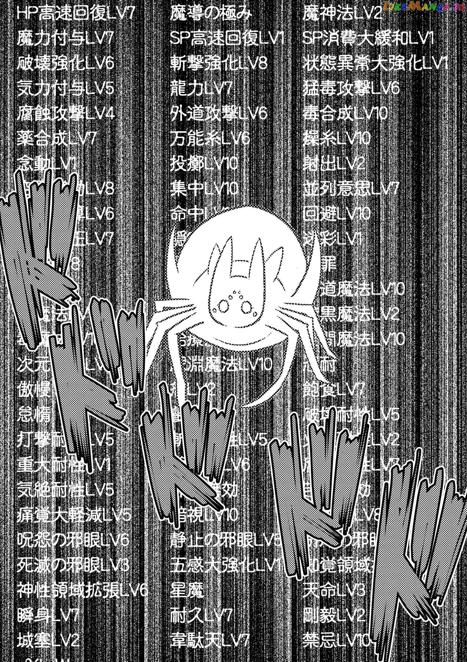 So I'm a Spider, So What? chapter 35.1 - page 11