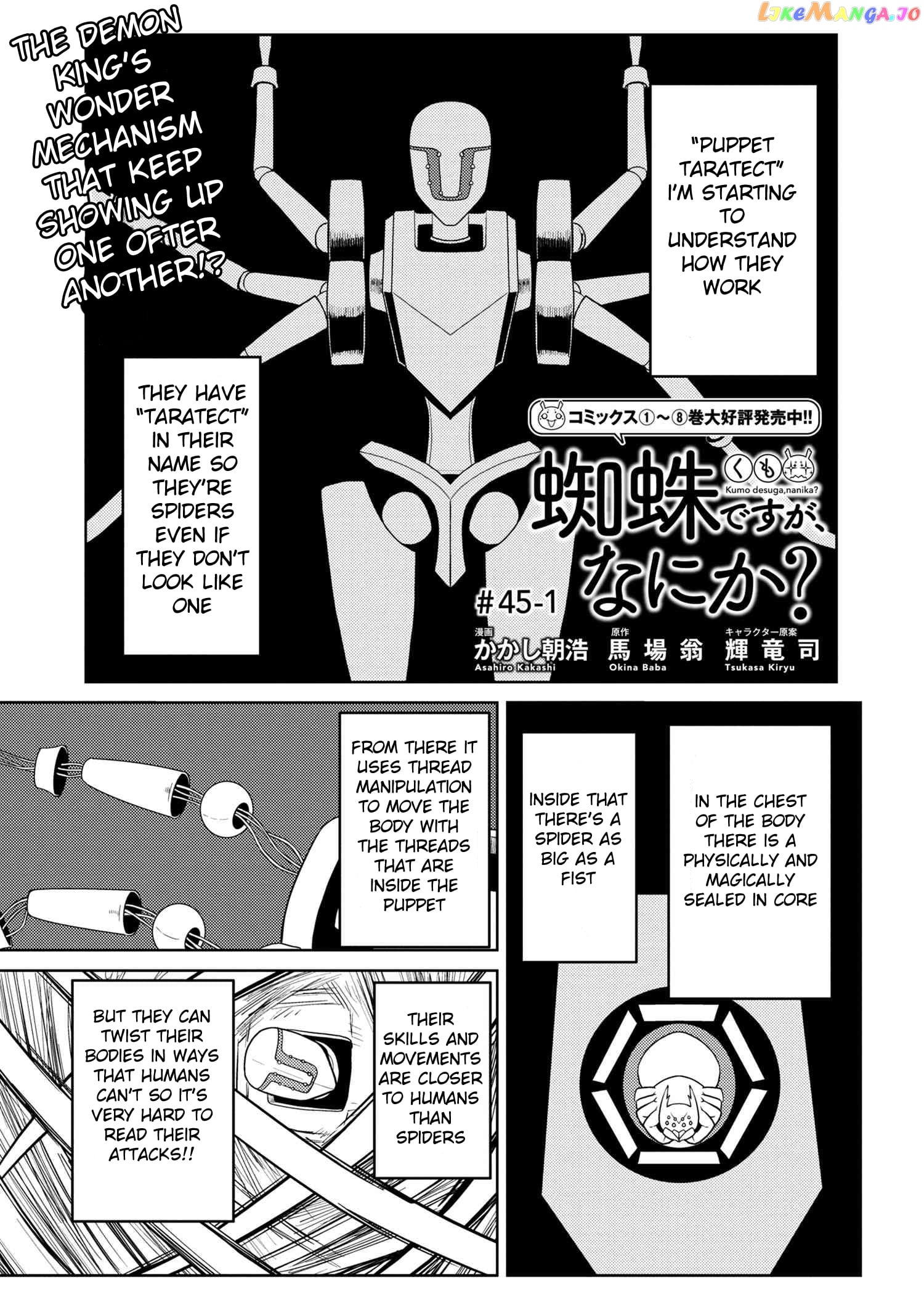 So I'm a Spider, So What? chapter 45.1 - page 1