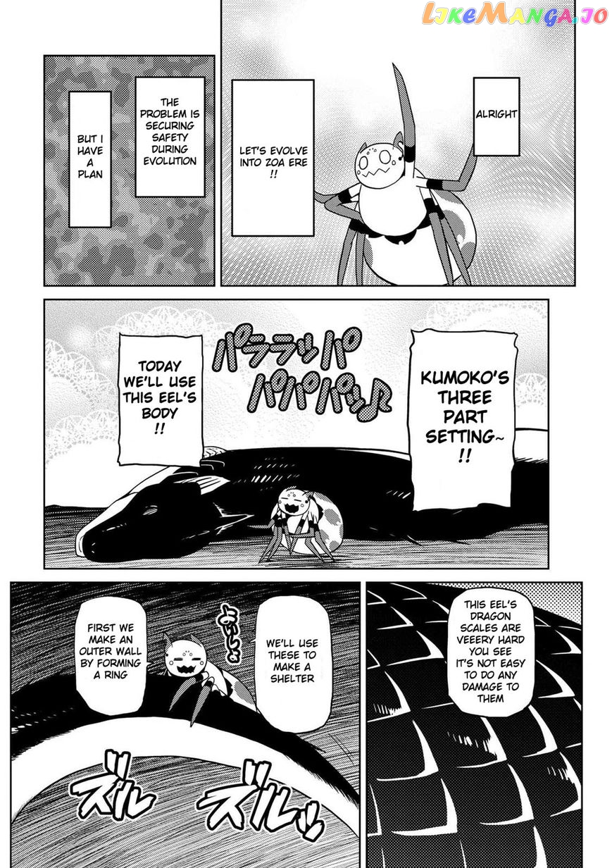 So I'm a Spider, So What? chapter 18.2 - page 14