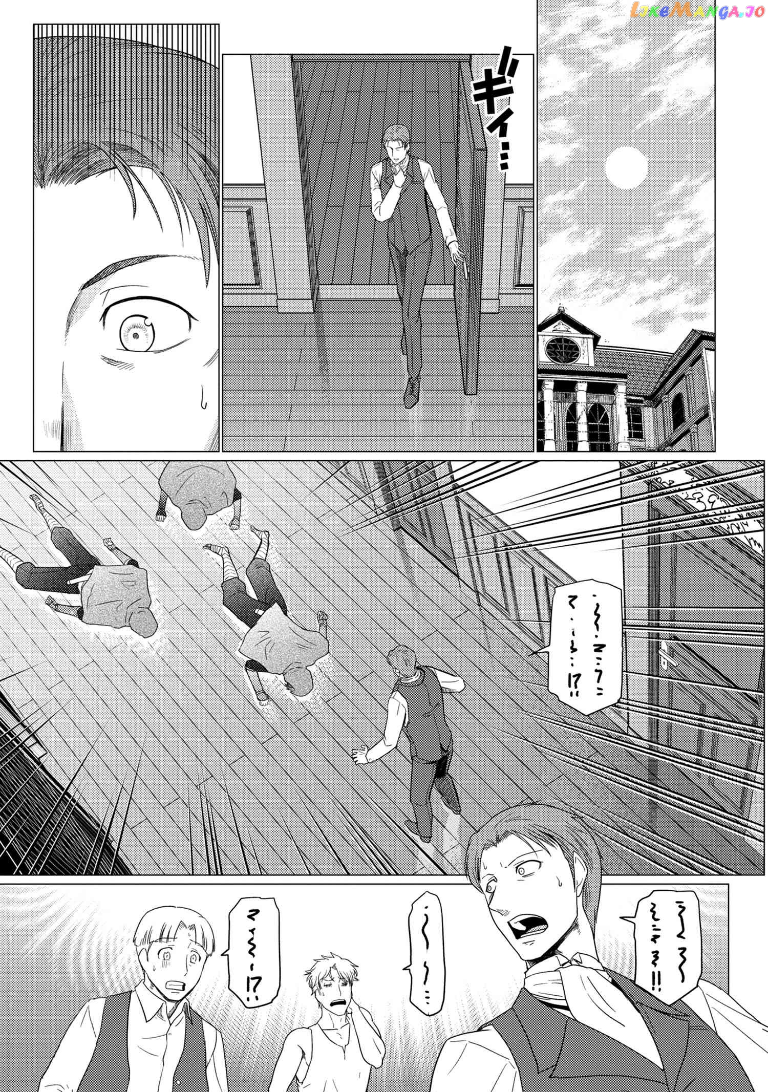 So I'm a Spider, So What? chapter 49.1 - page 11