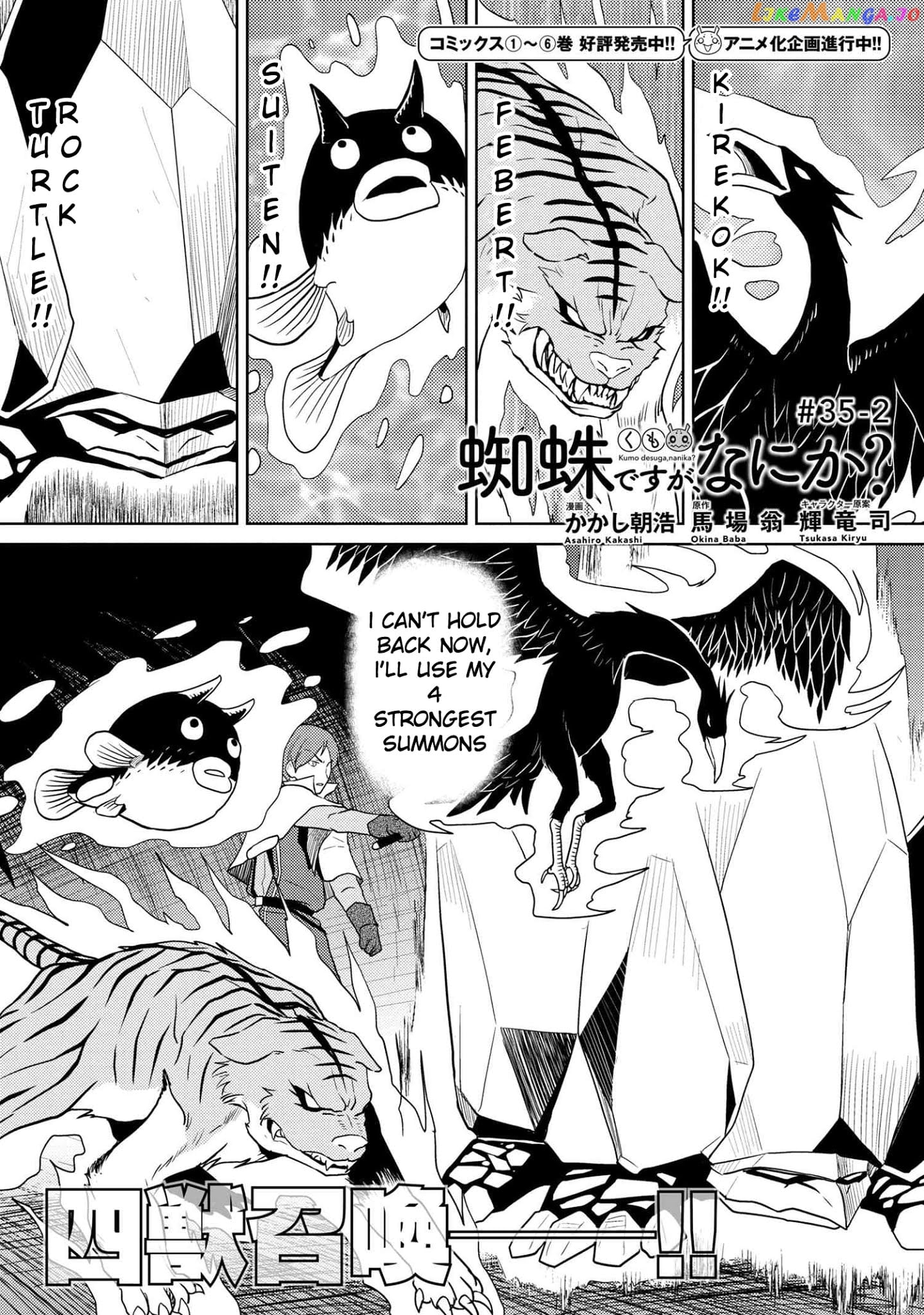 So I'm a Spider, So What? chapter 35.2 - page 1