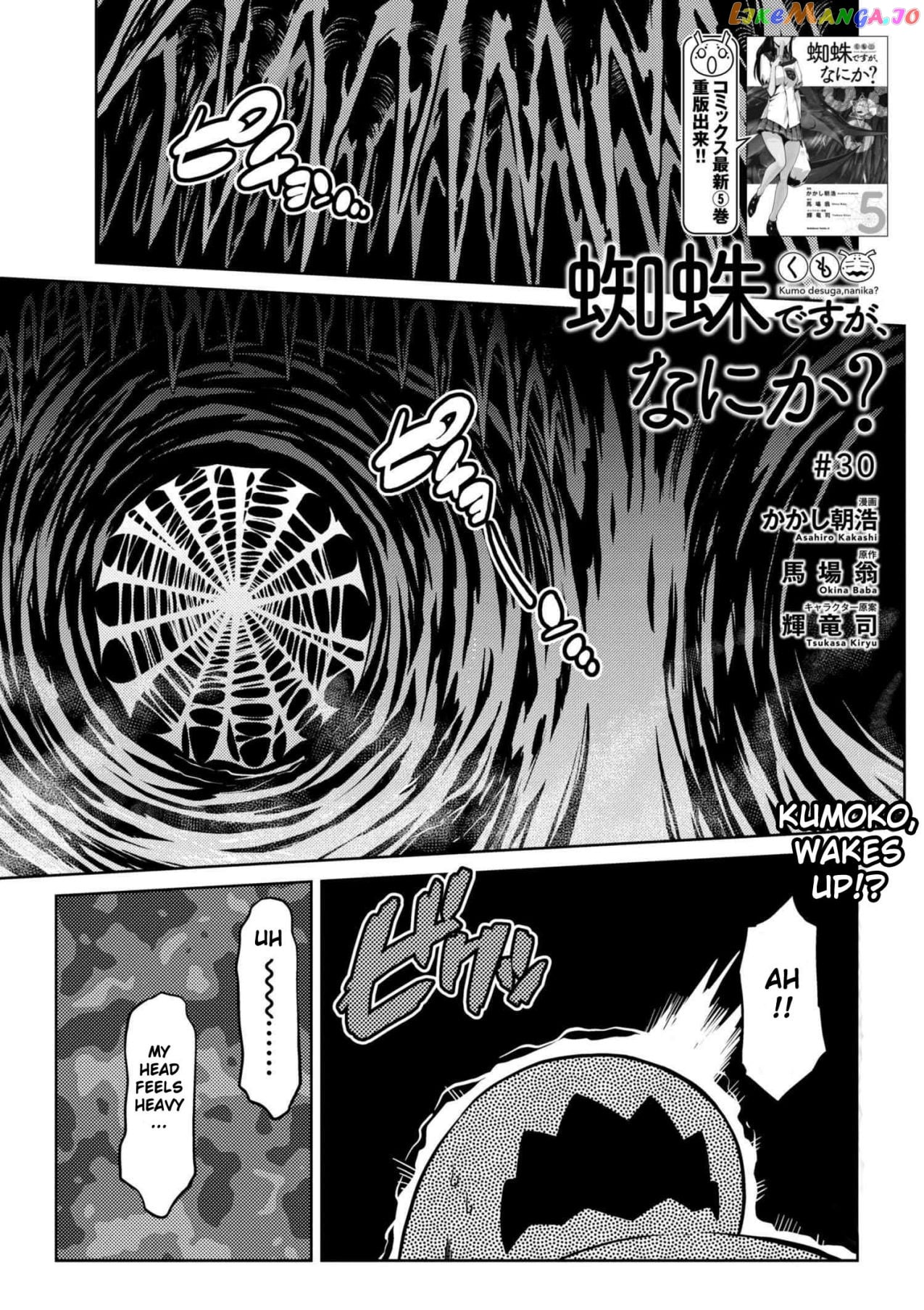 So I'm a Spider, So What? chapter 30 - page 1