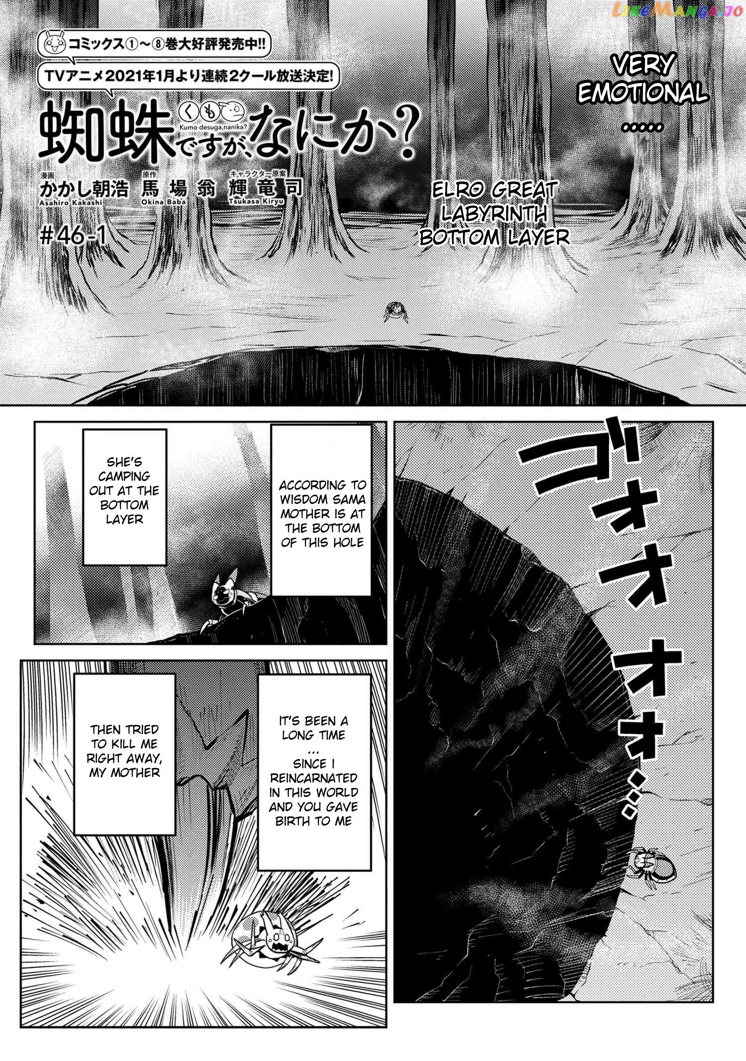 So I'm a Spider, So What? chapter 46.1 - page 1