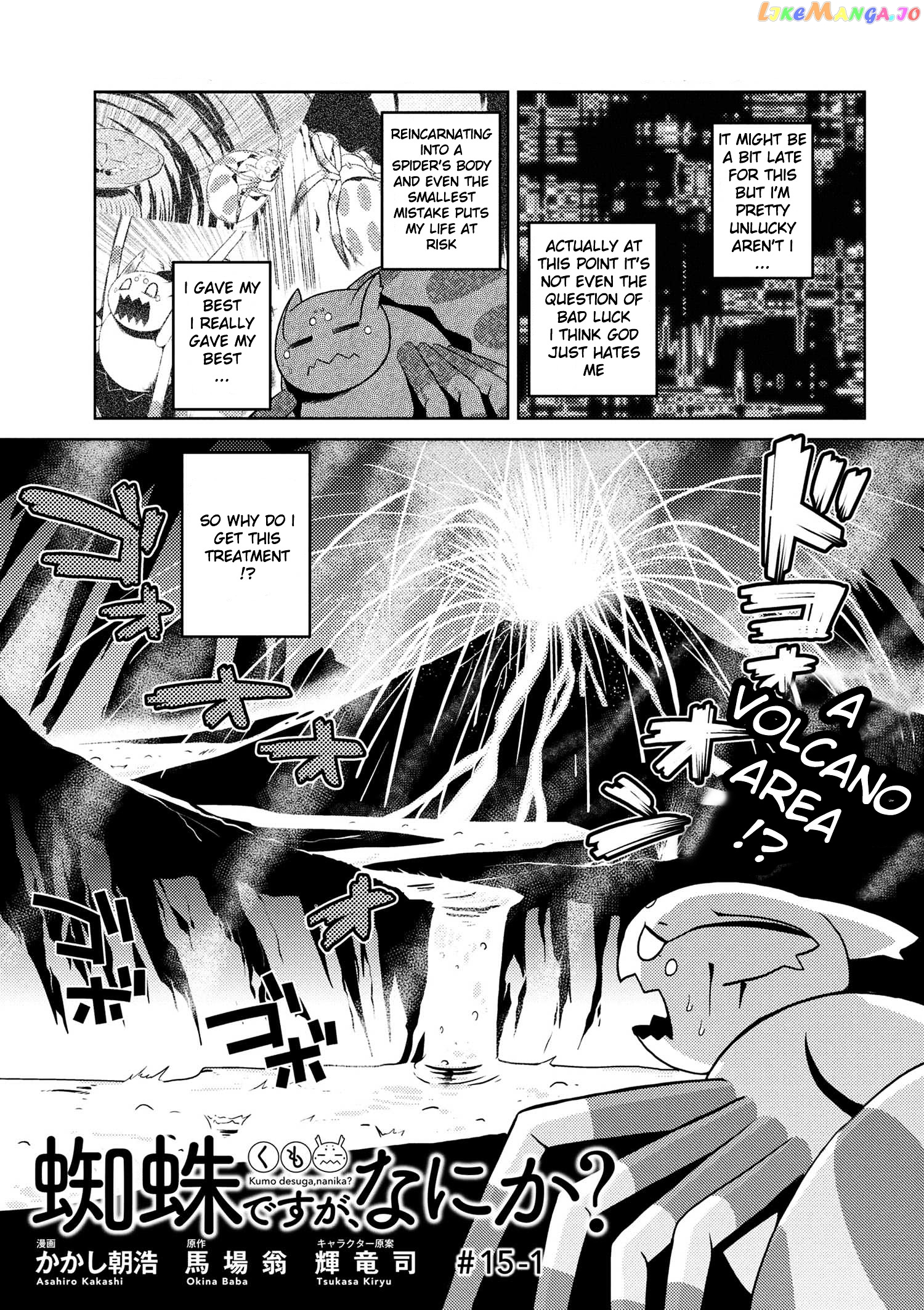 So I'm a Spider, So What? chapter 15 - page 1
