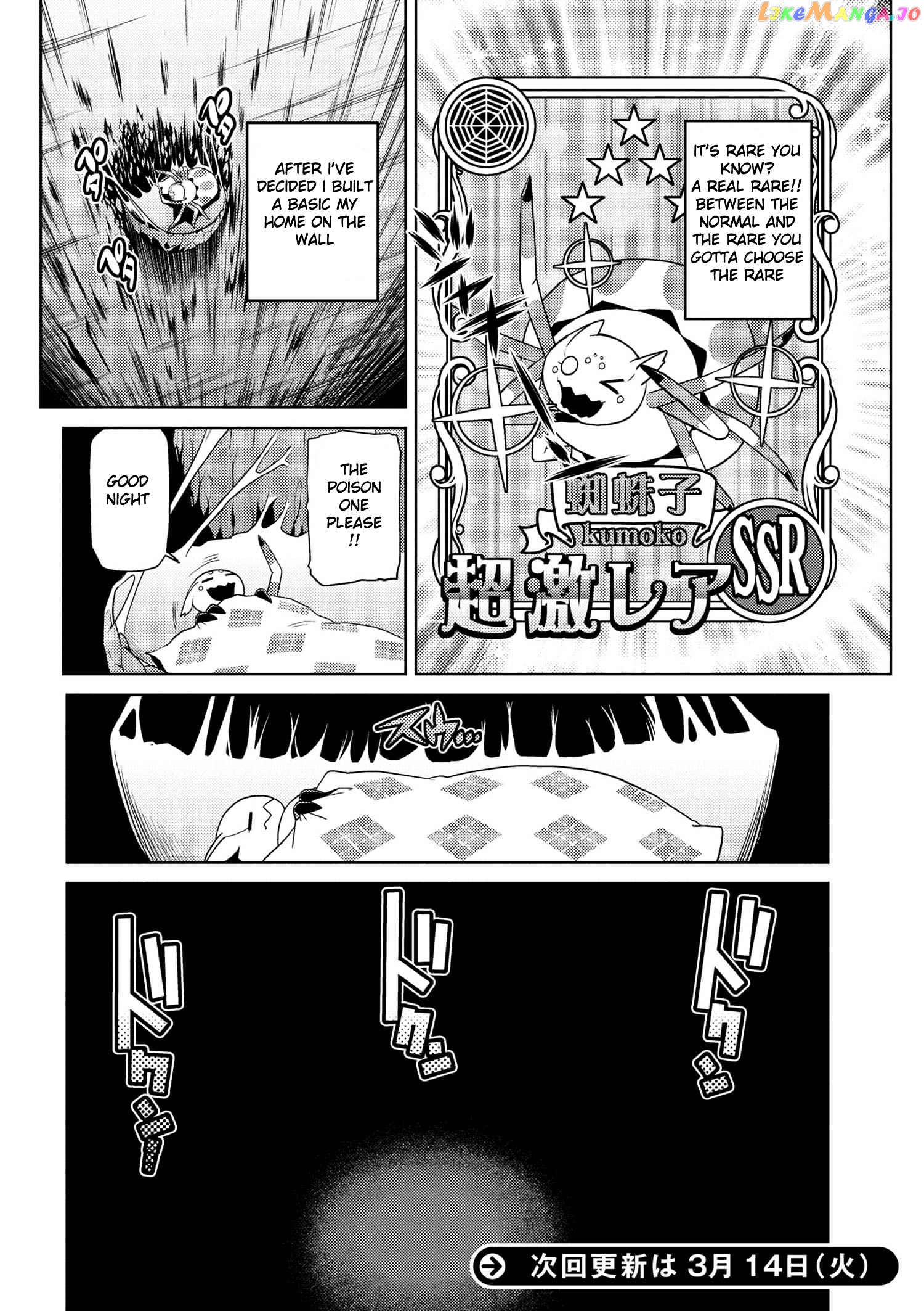So I'm a Spider, So What? chapter 15 - page 16