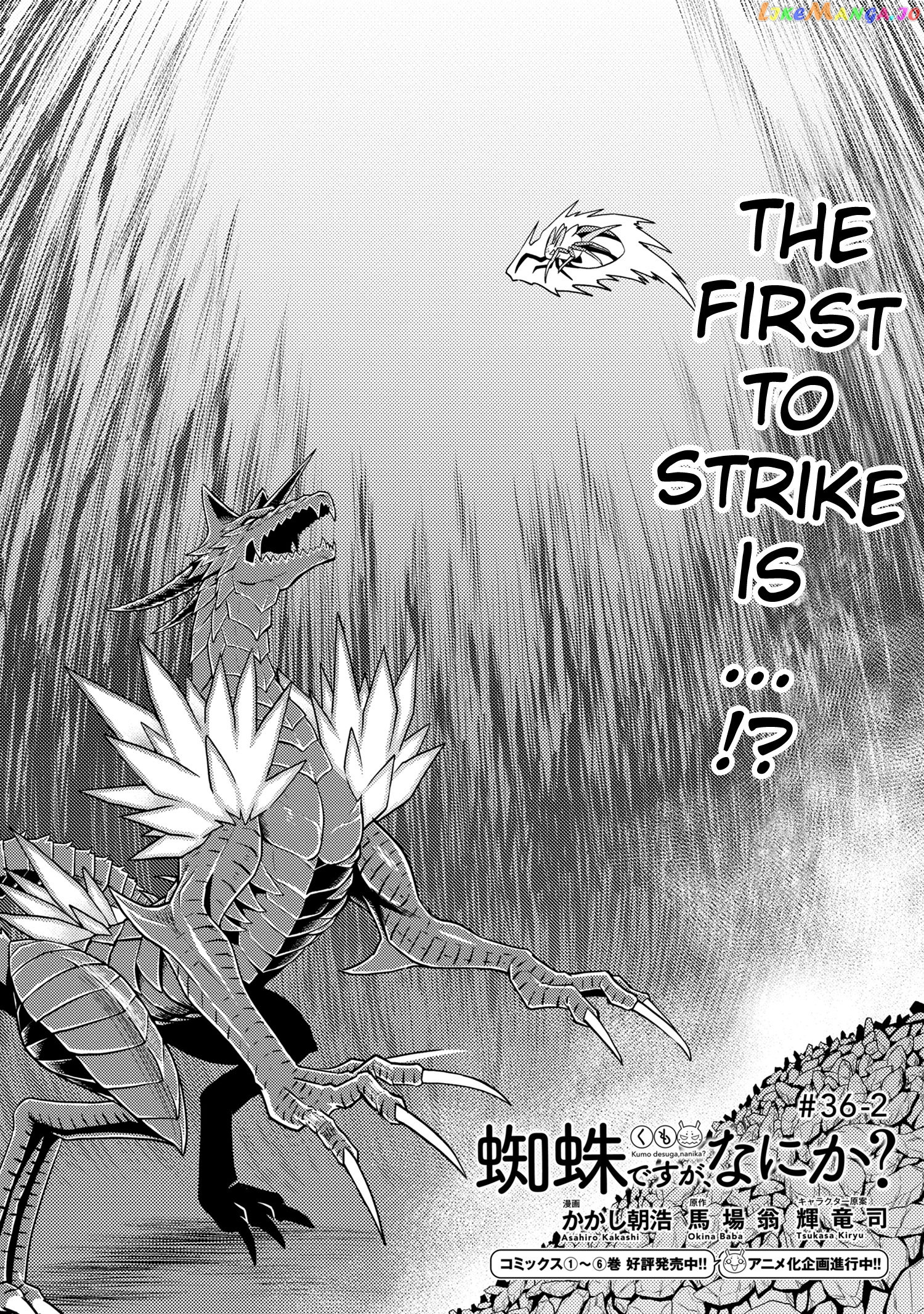 So I'm a Spider, So What? chapter 36.2 - page 1