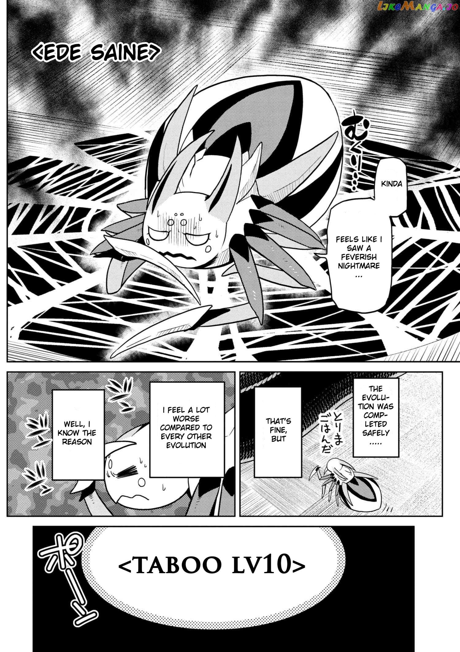So I'm a Spider, So What? chapter 30.1 - page 2