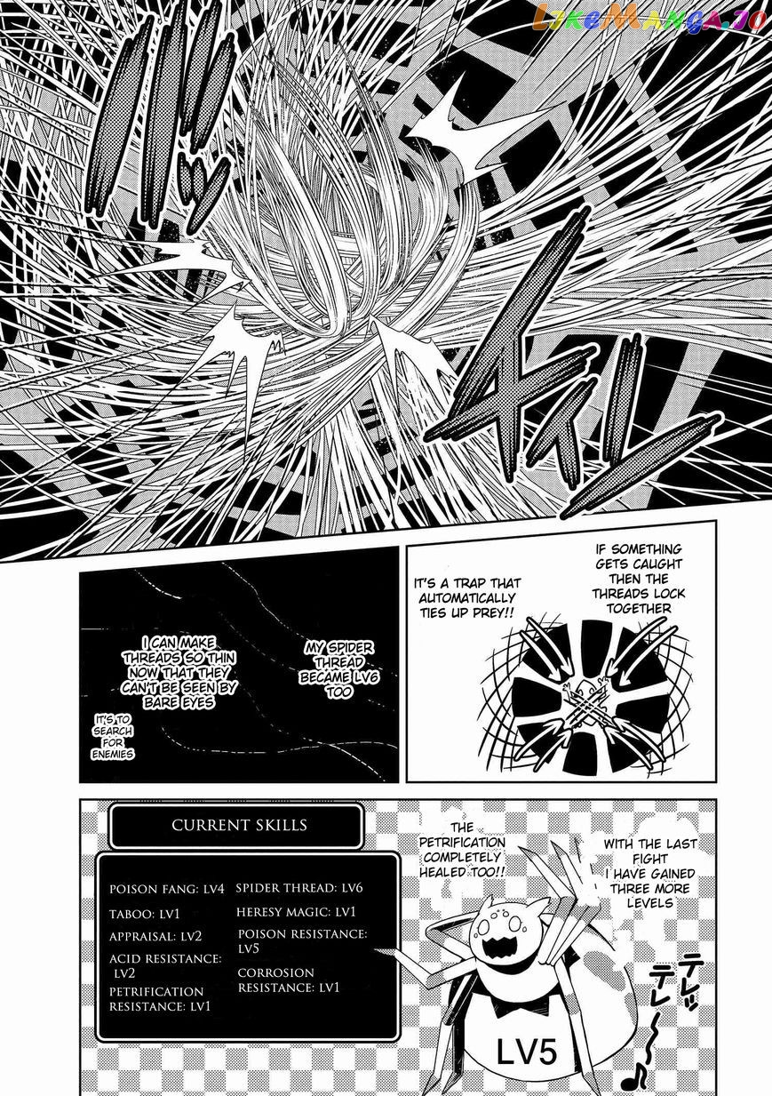 So I'm a Spider, So What? chapter 5.1 - page 3