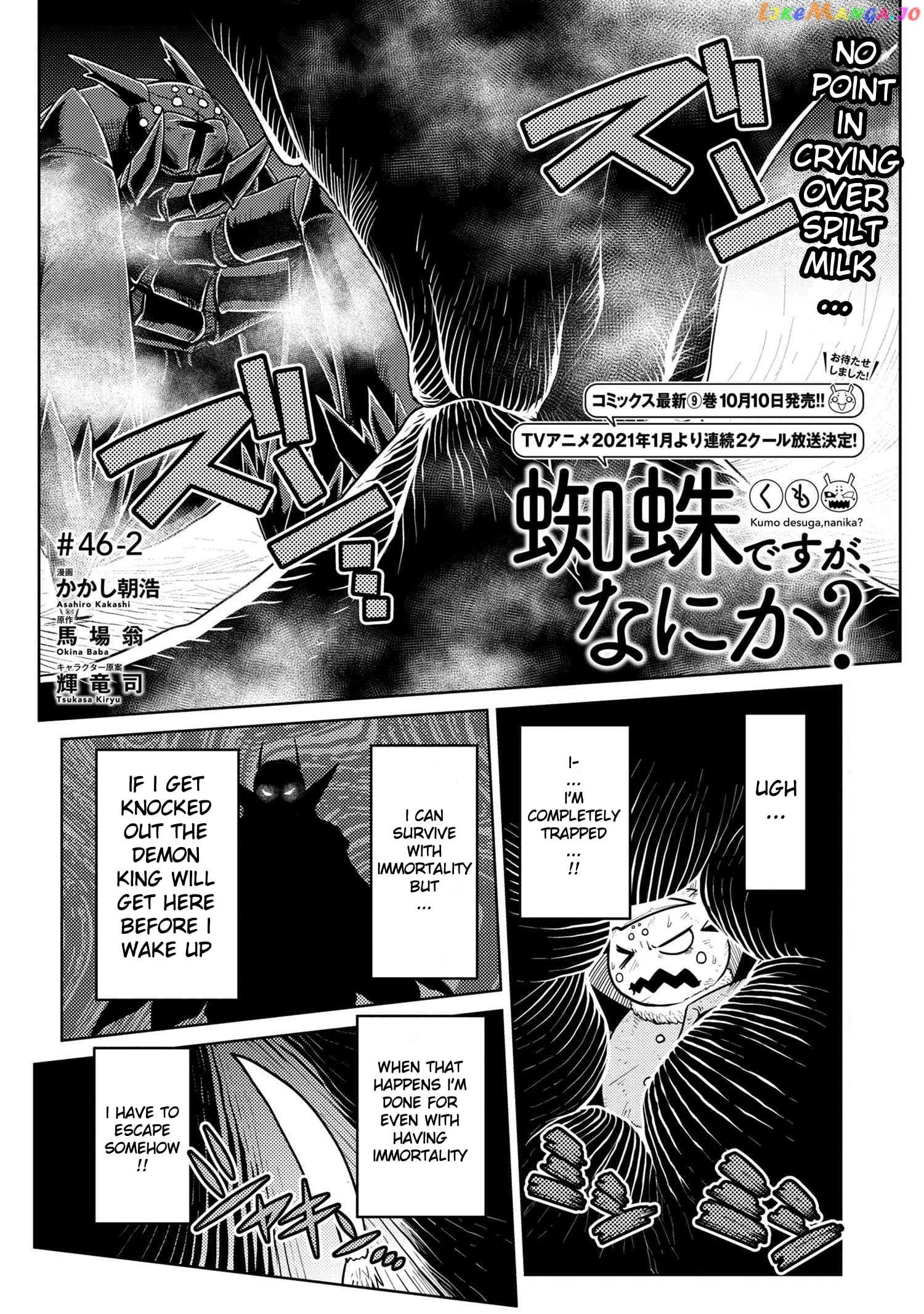 So I'm a Spider, So What? chapter 46.2 - page 1
