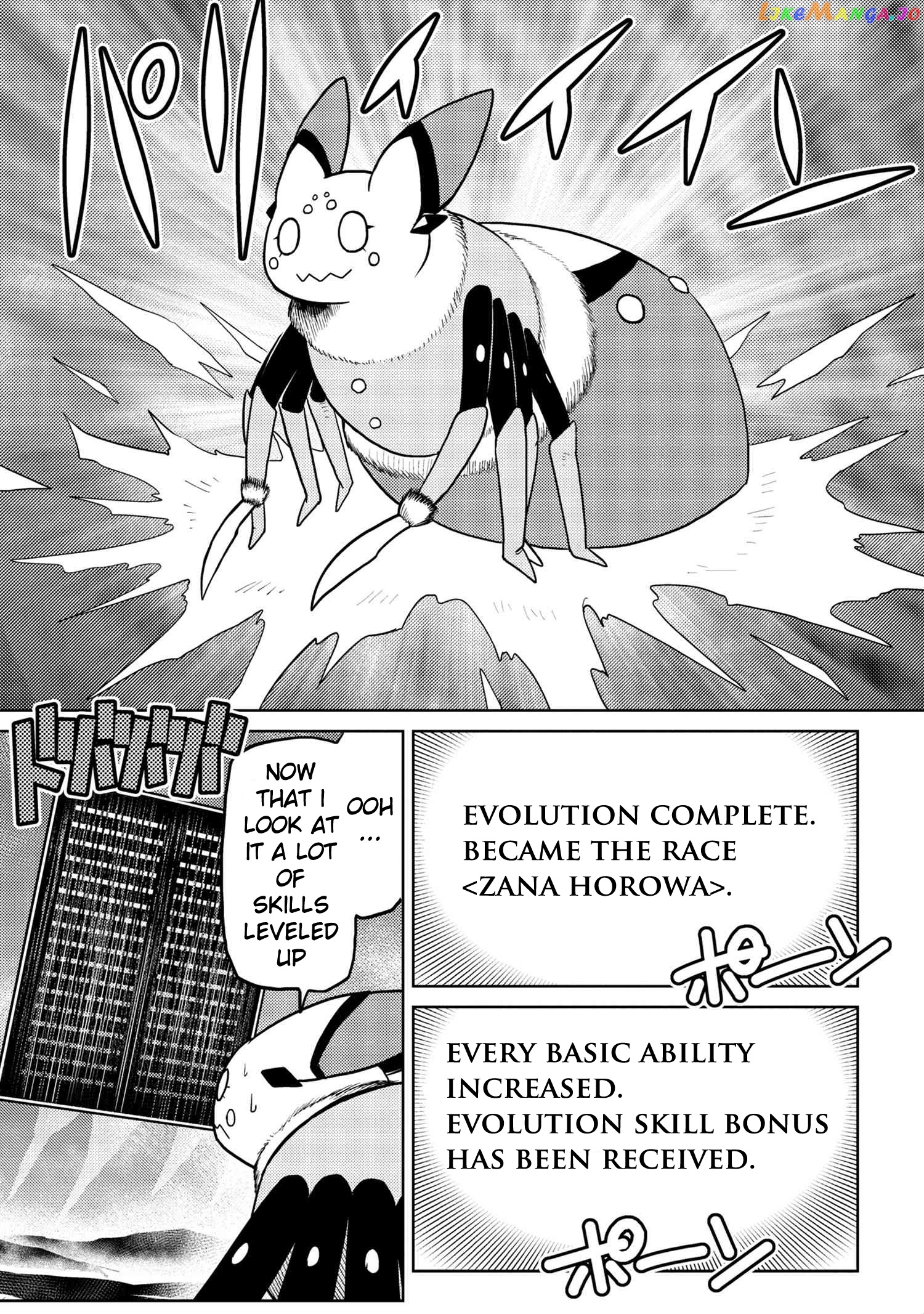 So I'm a Spider, So What? chapter 42.1 - page 13