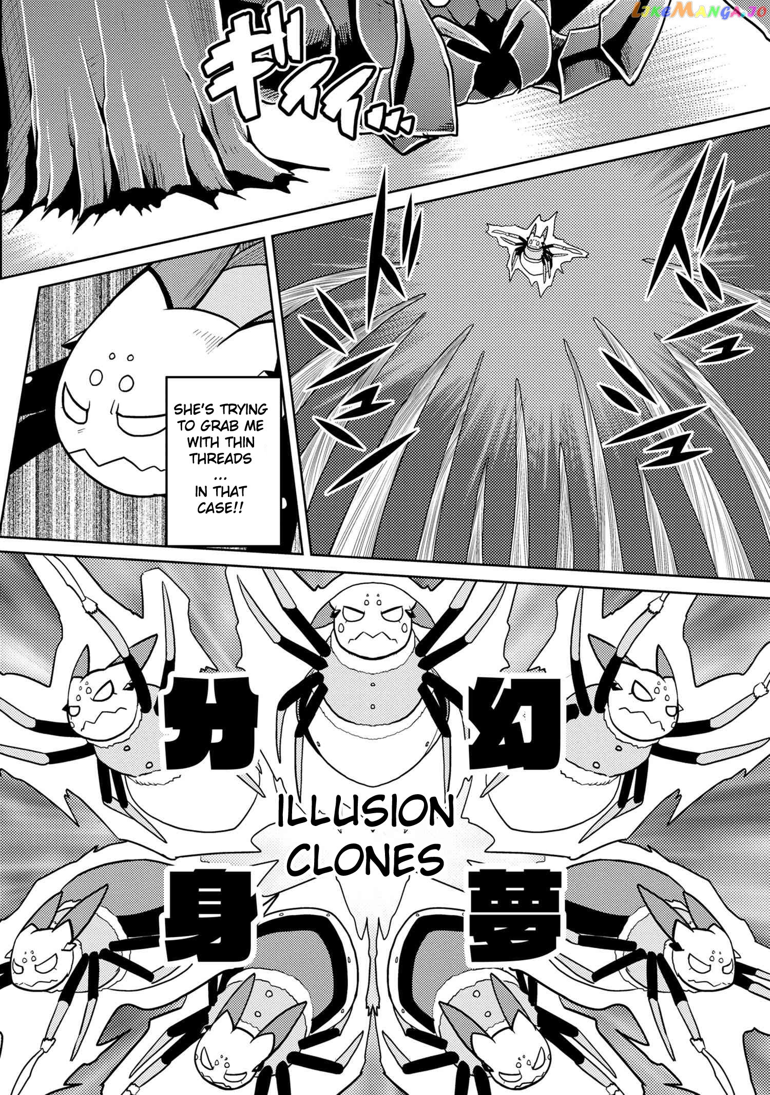 So I'm a Spider, So What? chapter 47.1 - page 4