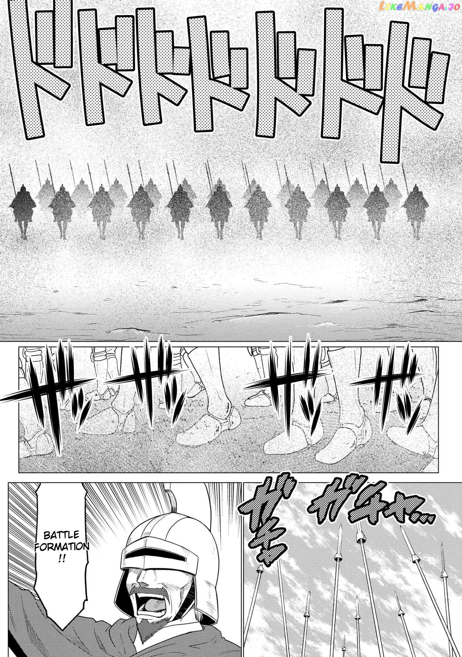 So I'm a Spider, So What? chapter 50.3 - page 4