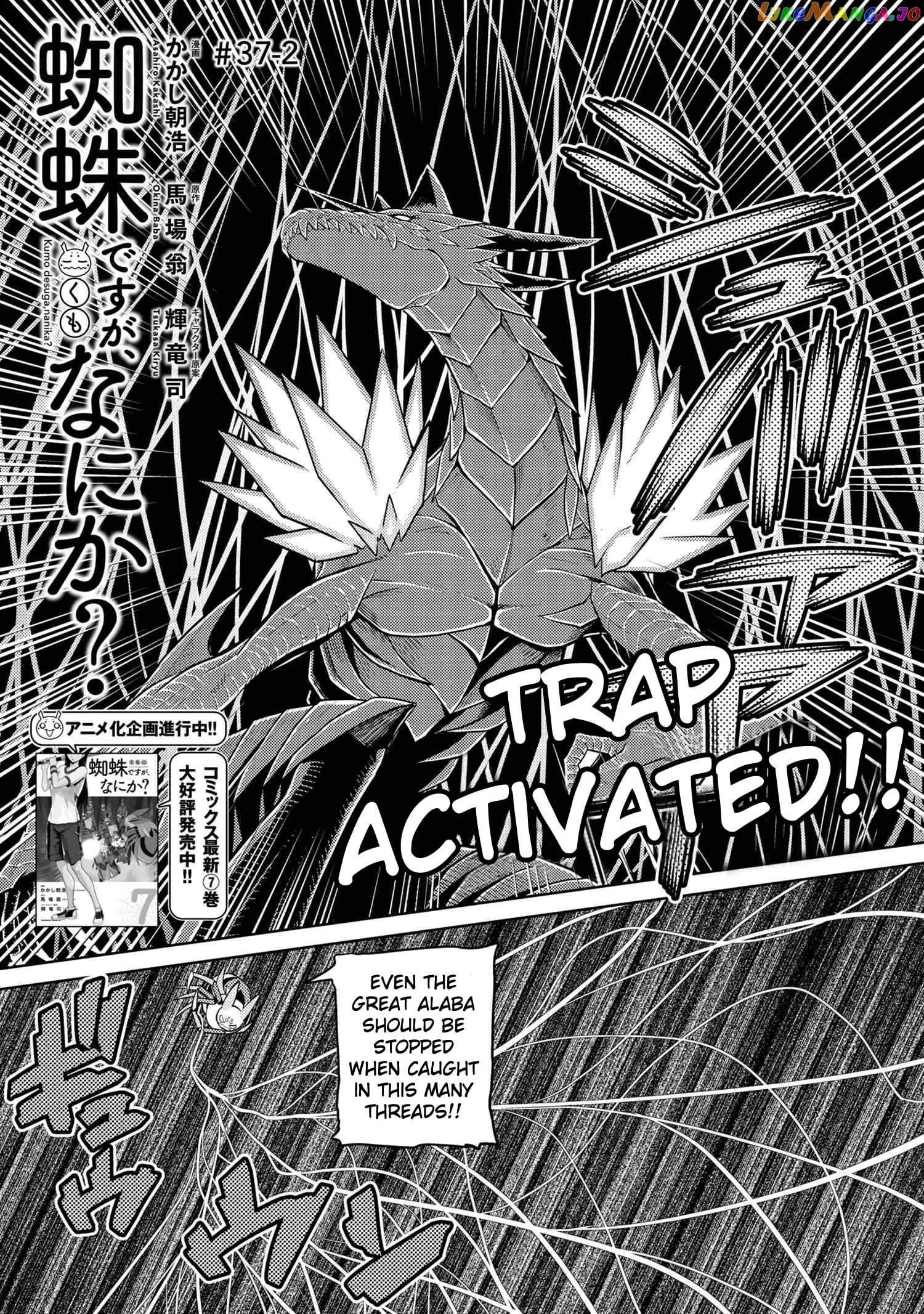 So I'm a Spider, So What? chapter 37.2 - page 1