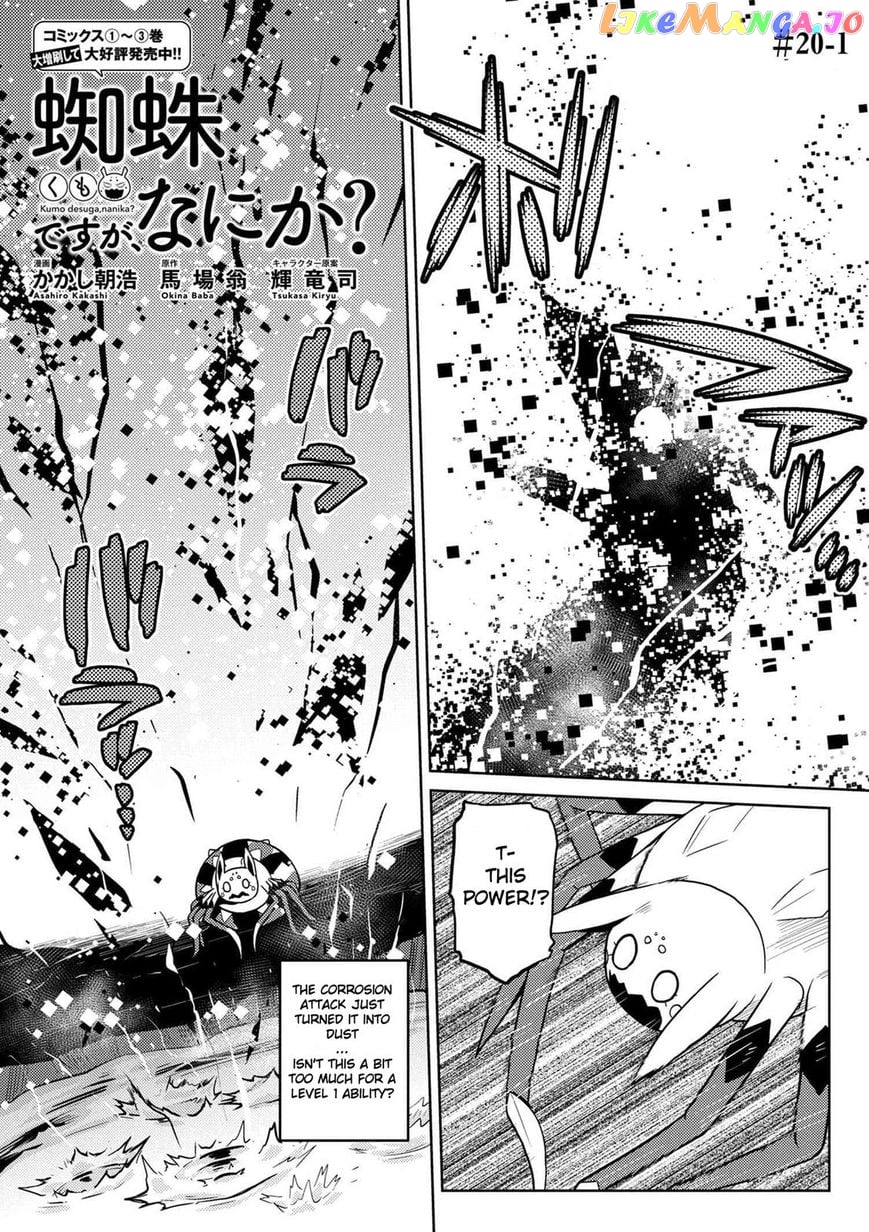 So I'm a Spider, So What? chapter 20.1 - page 1