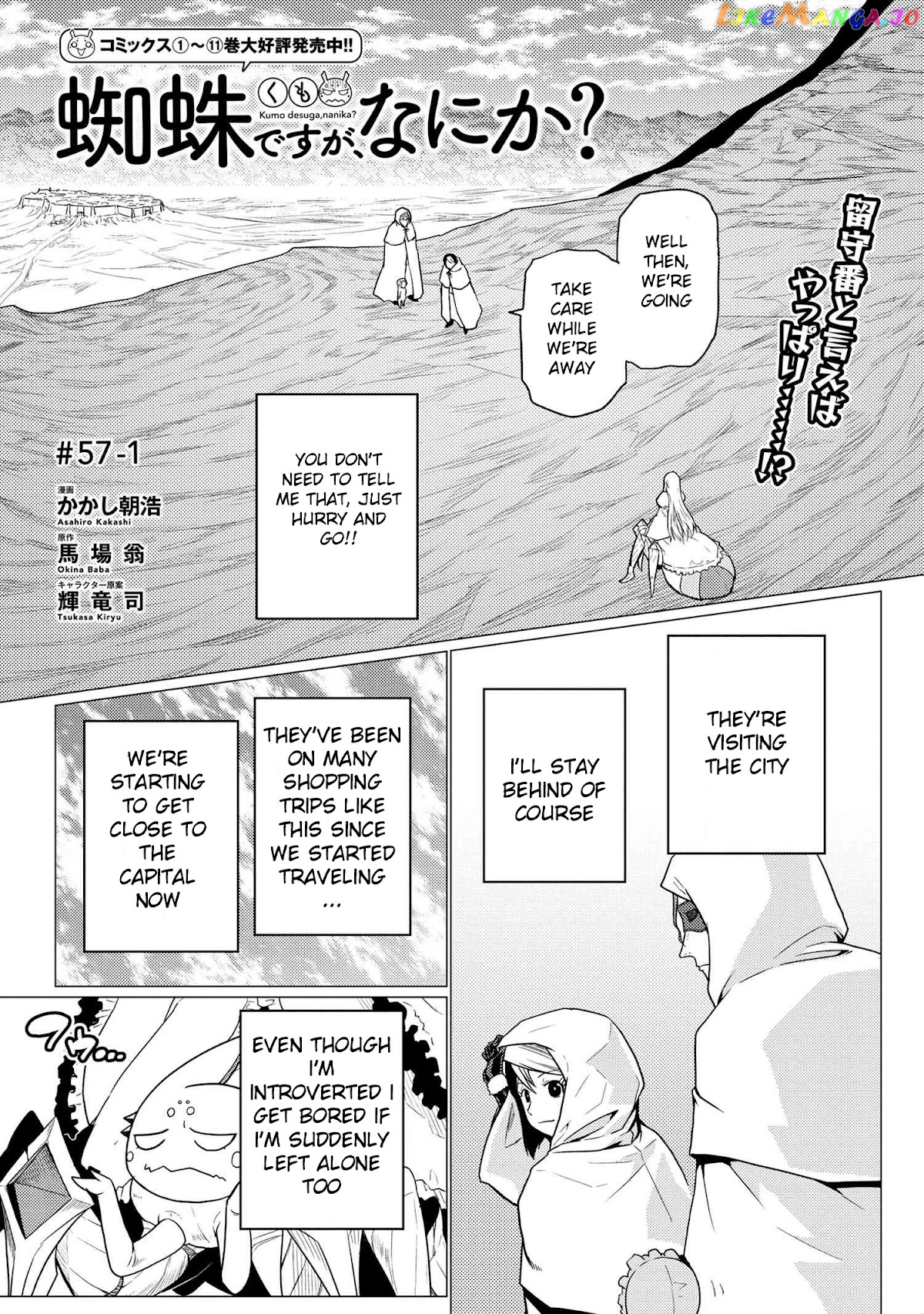 So I'm a Spider, So What? chapter 57.1 - page 1