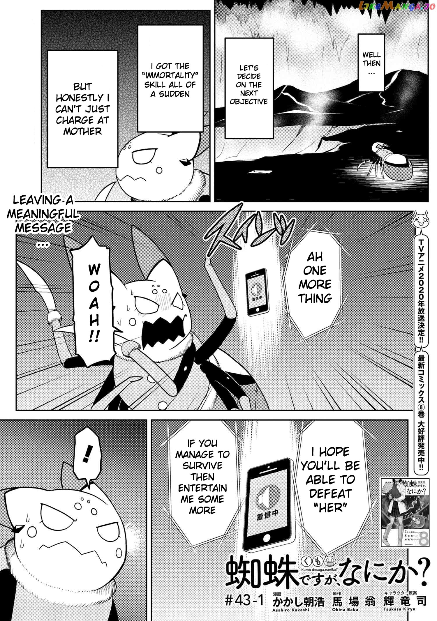 So I'm a Spider, So What? chapter 43.1 - page 1