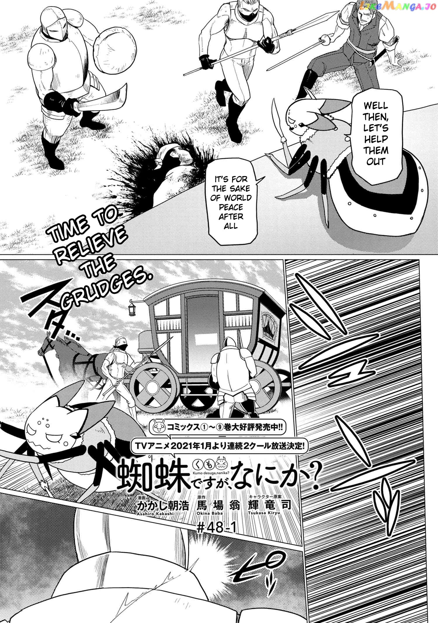 So I'm a Spider, So What? chapter 48.1 - page 1