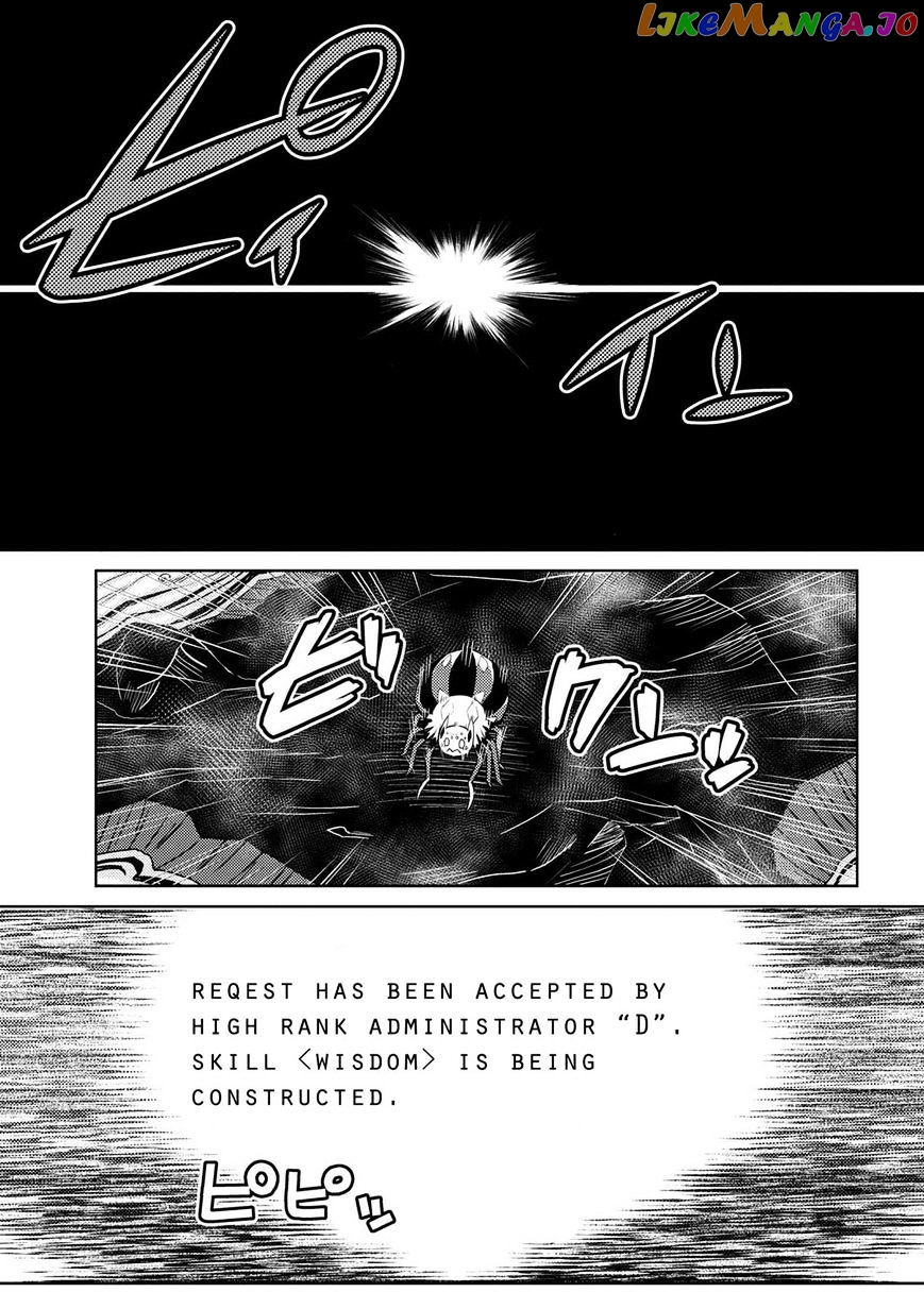 So I'm a Spider, So What? chapter 20.3 - page 1