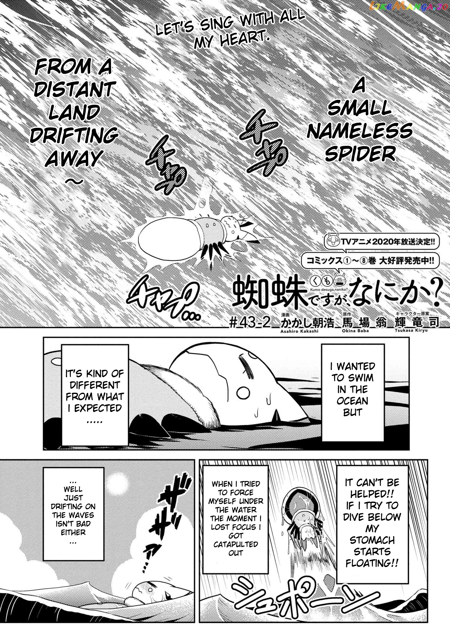 So I'm a Spider, So What? chapter 43.2 - page 1