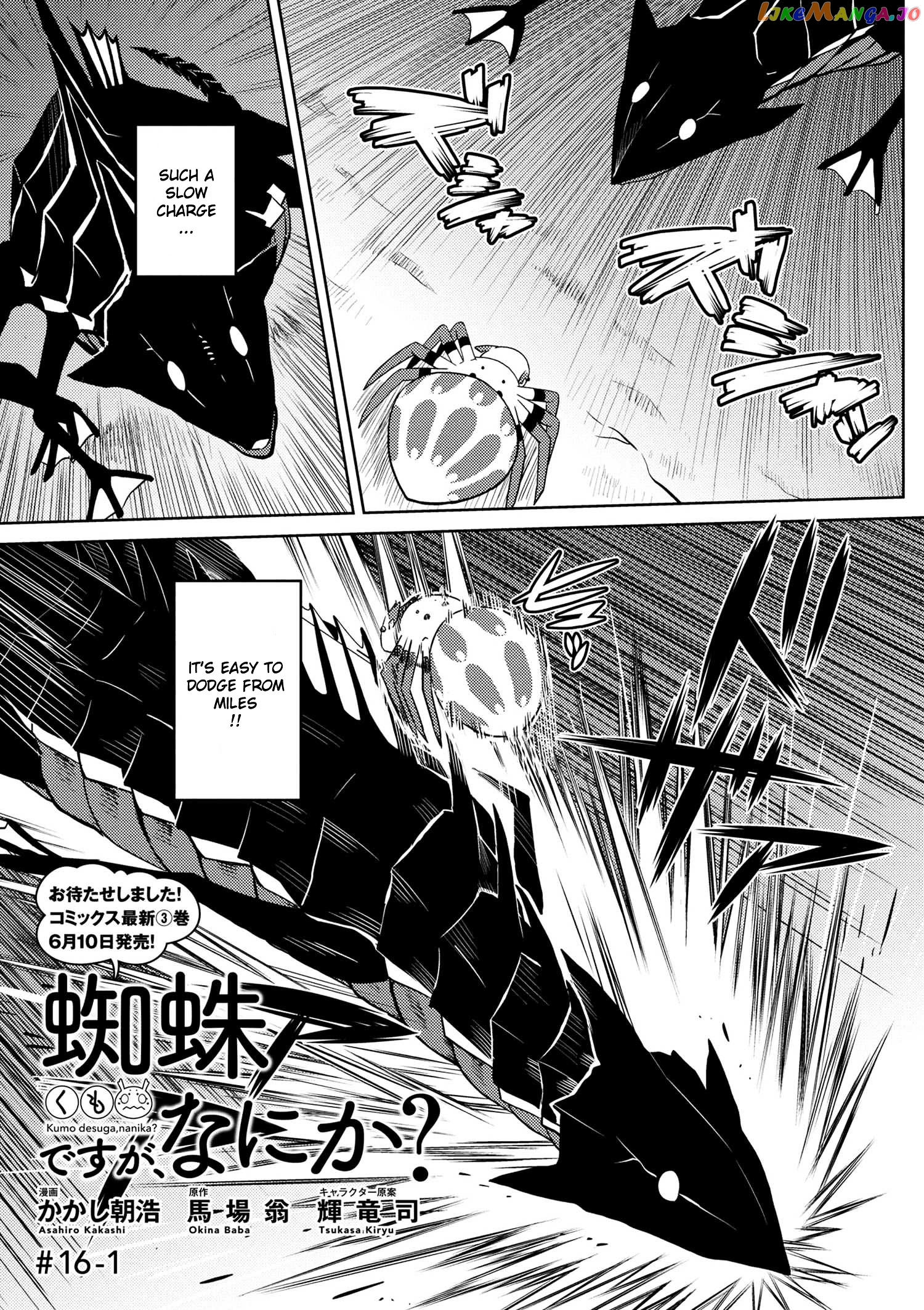 So I'm a Spider, So What? chapter 16.1 - page 1