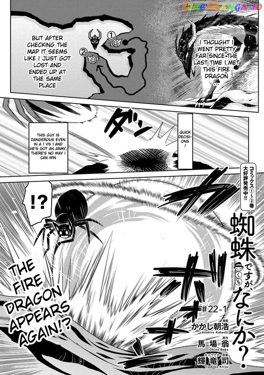 So I'm a Spider, So What? chapter 22.1 - page 1