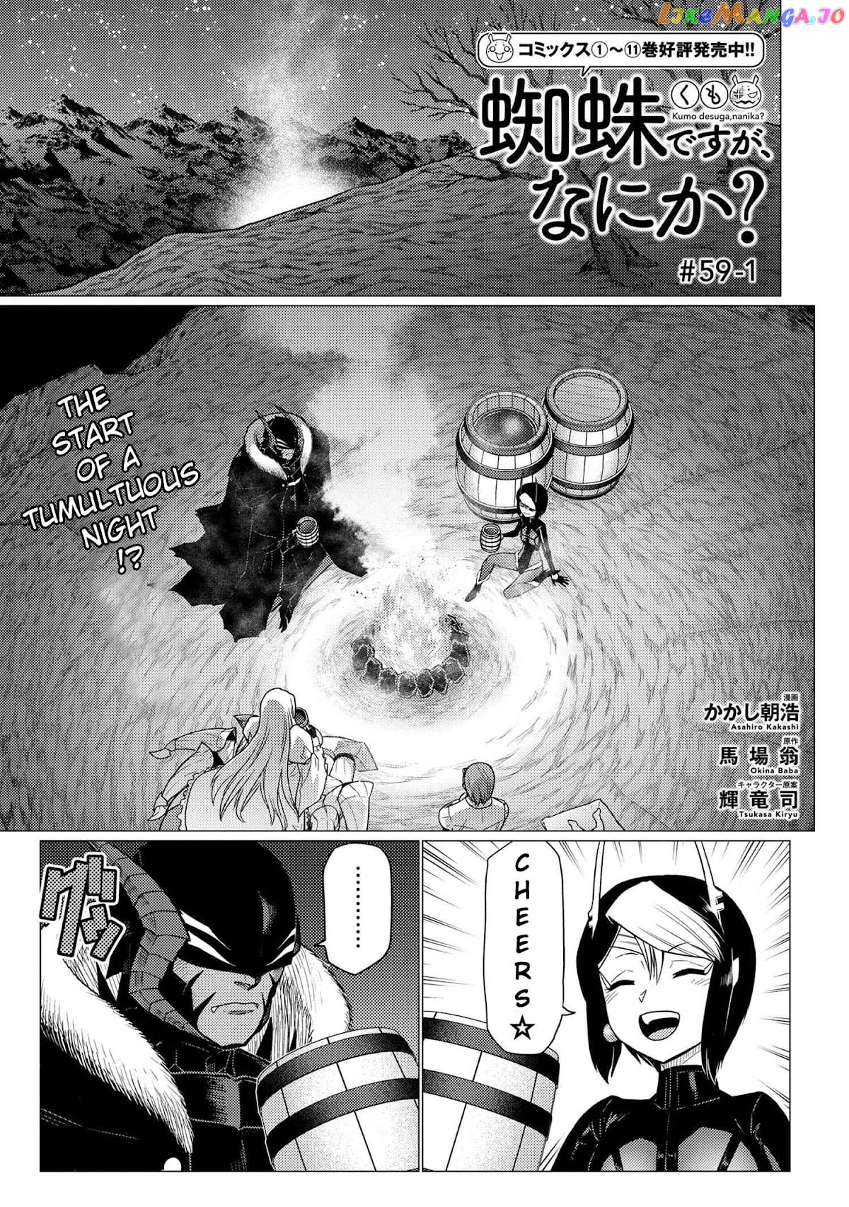 So I'm a Spider, So What? chapter 59.1 - page 1