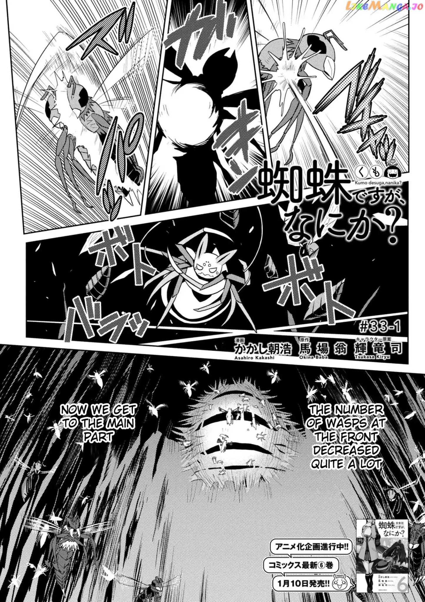 So I'm a Spider, So What? chapter 33.1 - page 1